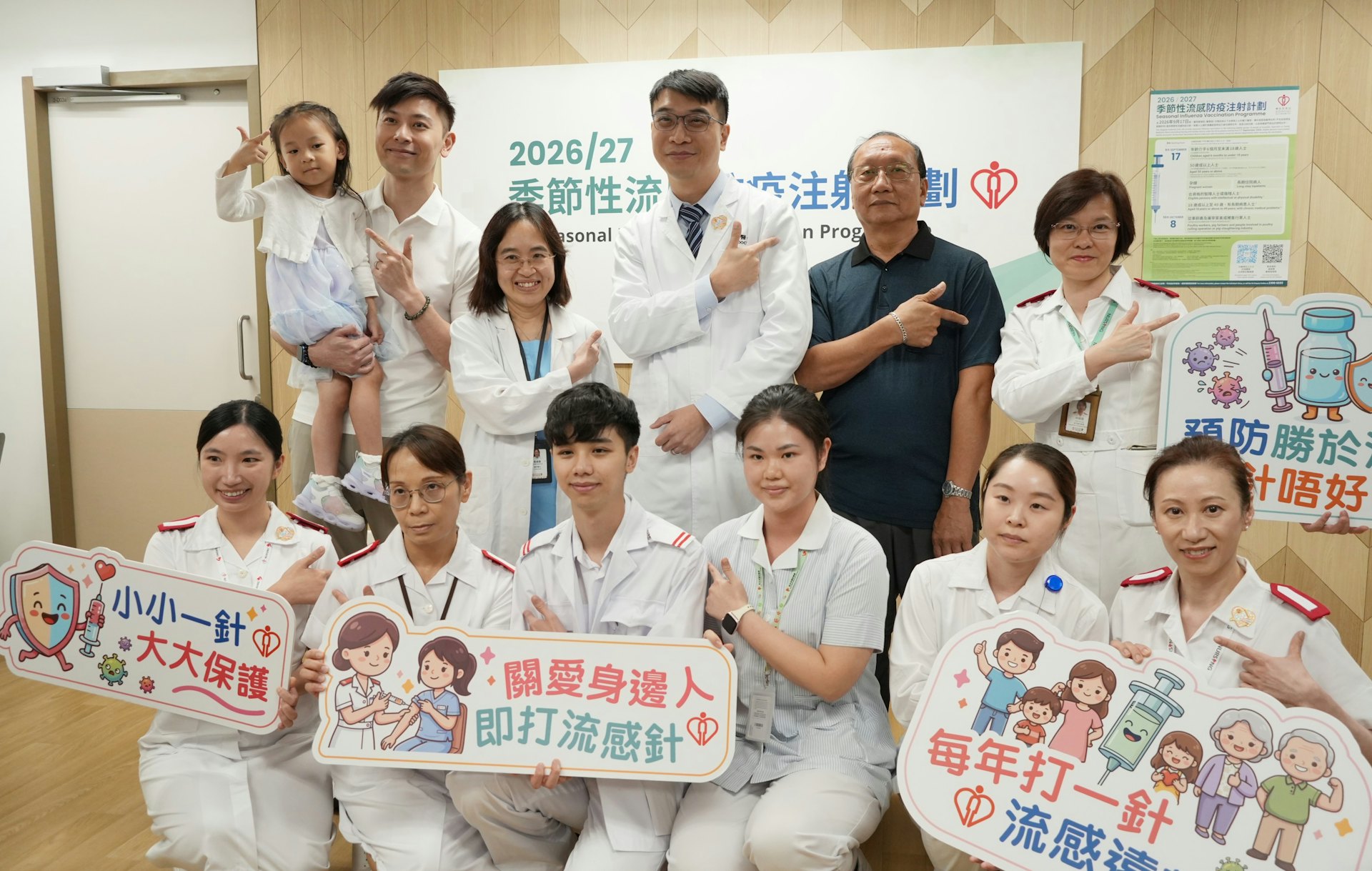 破解流感疫苗常见误区:为何每年都要接种?专家详解防护重要性 破解流感疫苗常见误区:为何每年都要接种?专家详解防护重要性