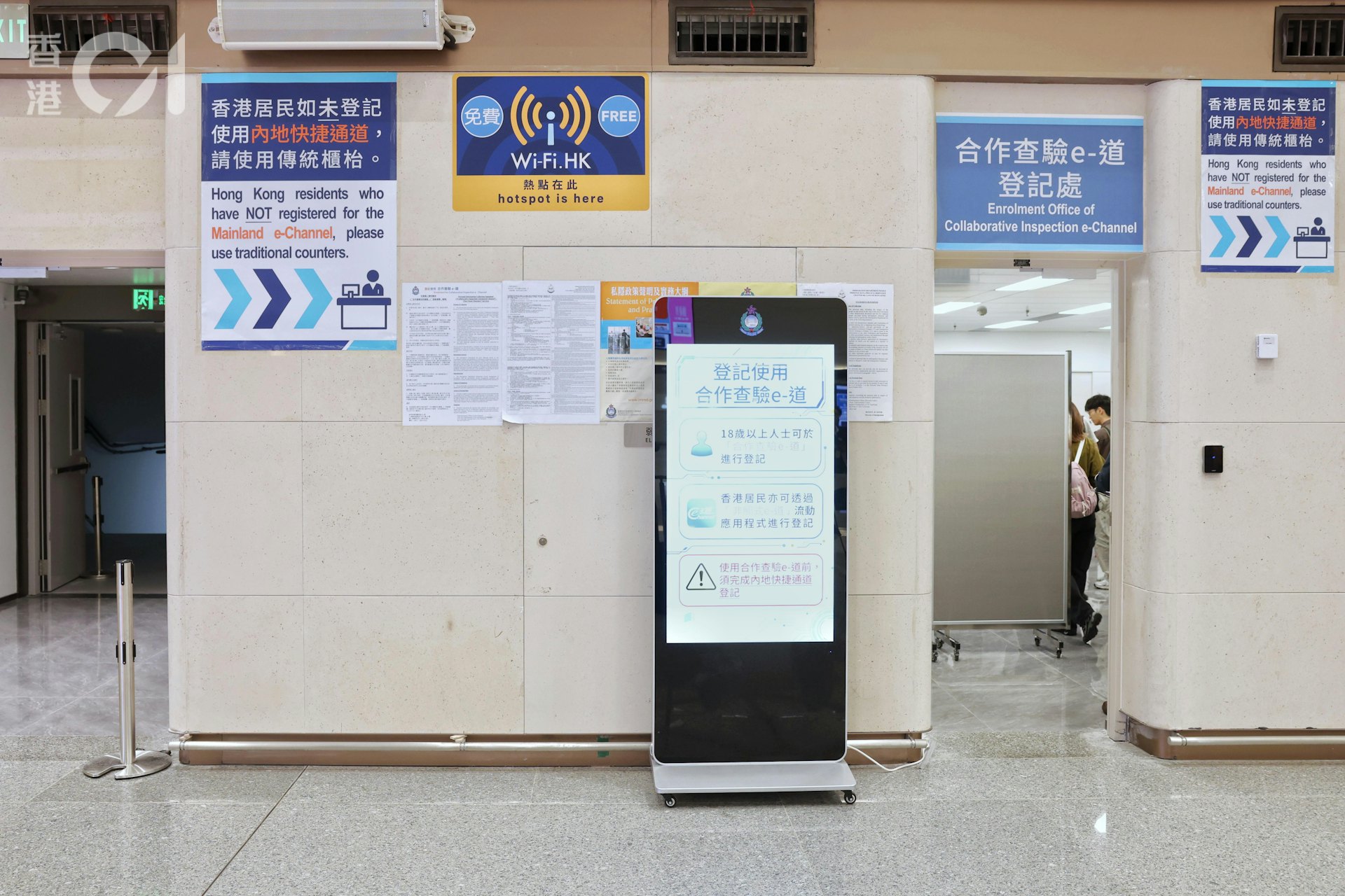 已登記內地快捷通道是基本條件,若未登記內地快捷通道,必須先在內地進行登記,才具備登記「合作查驗」自助通道的資格。
