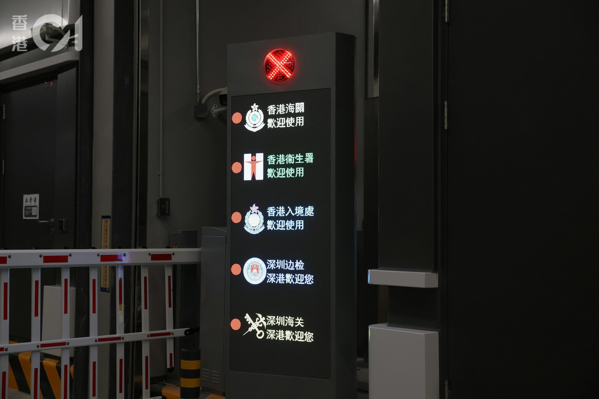 新皇崗口岸即將投入服務。