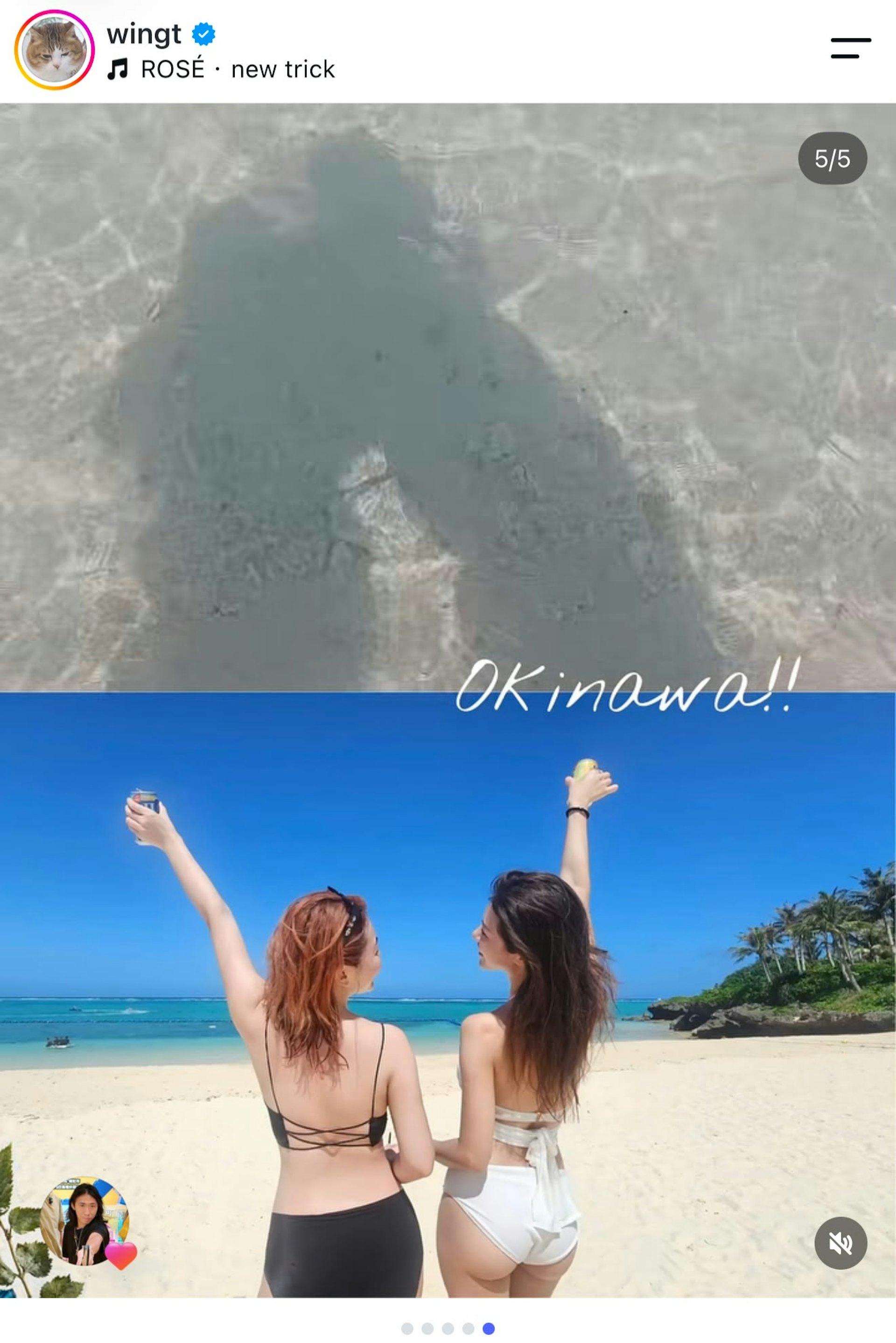 Keep得好好!(IG/@wingt)