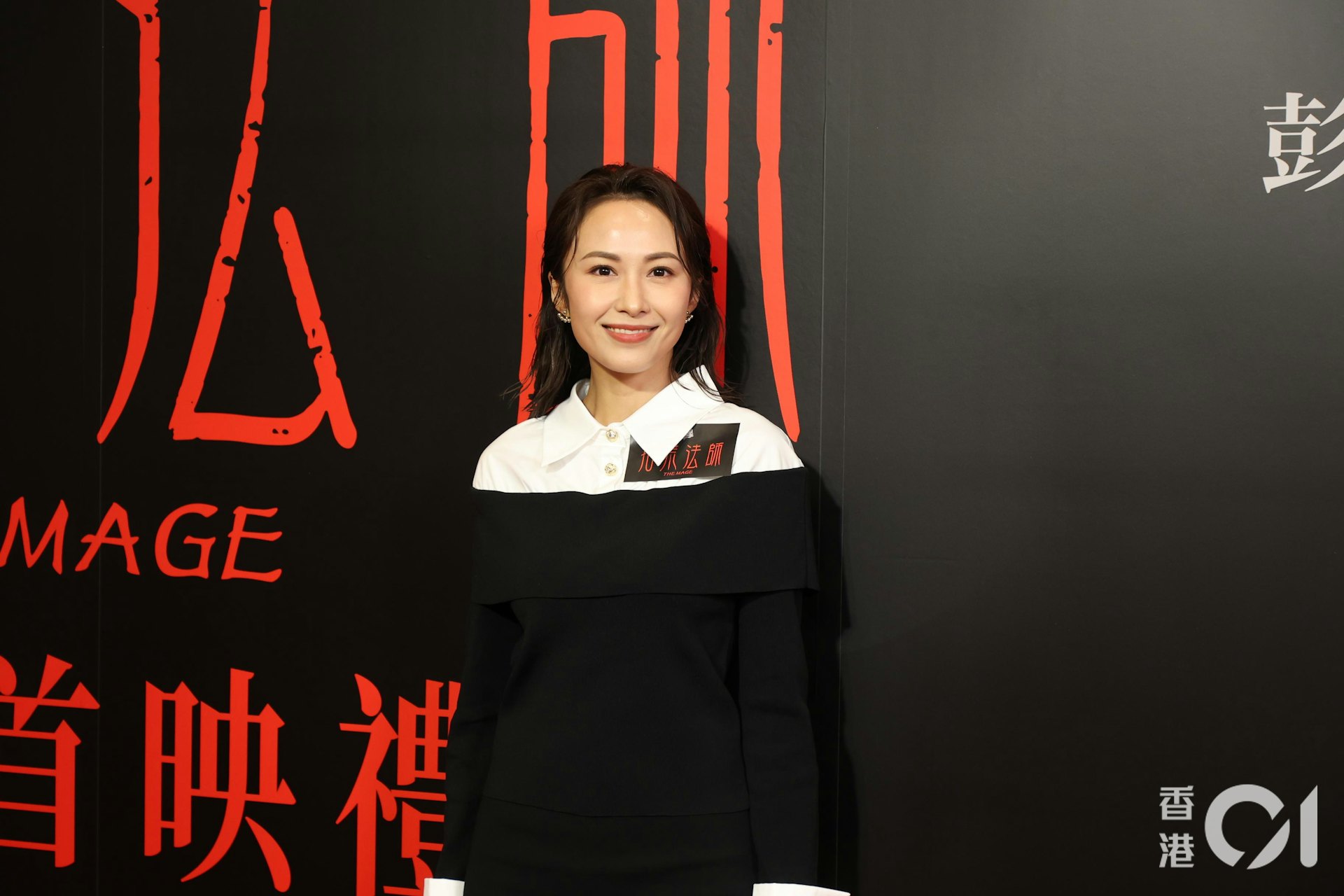 湯怡解釋當日自己著淺色衫,嶄為免整污糟自己件衫,才換上整套制服。