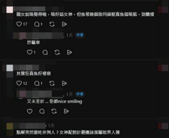 https://cdn.hk01.com/di/media/images/dw/20261007/1184299762094968832650823.png/kQi8G1PEtlFGsA6ap_EICZOppjhxtPGr0p3pTtKd6U4?v=w640