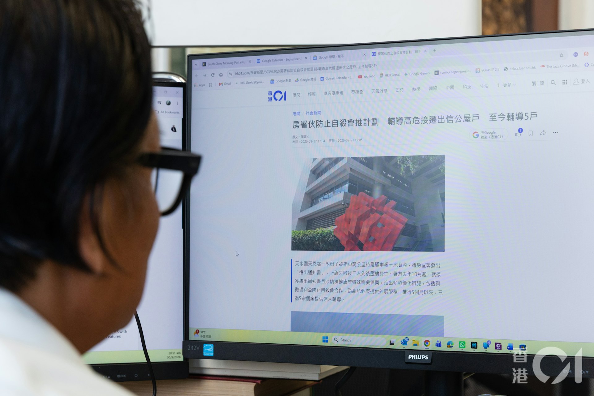 黃蔚澄強調,要讓大眾理解精神病及自殺行為是由多個複雜因素促成,故此加強公眾教育是破除污名的關鍵。
