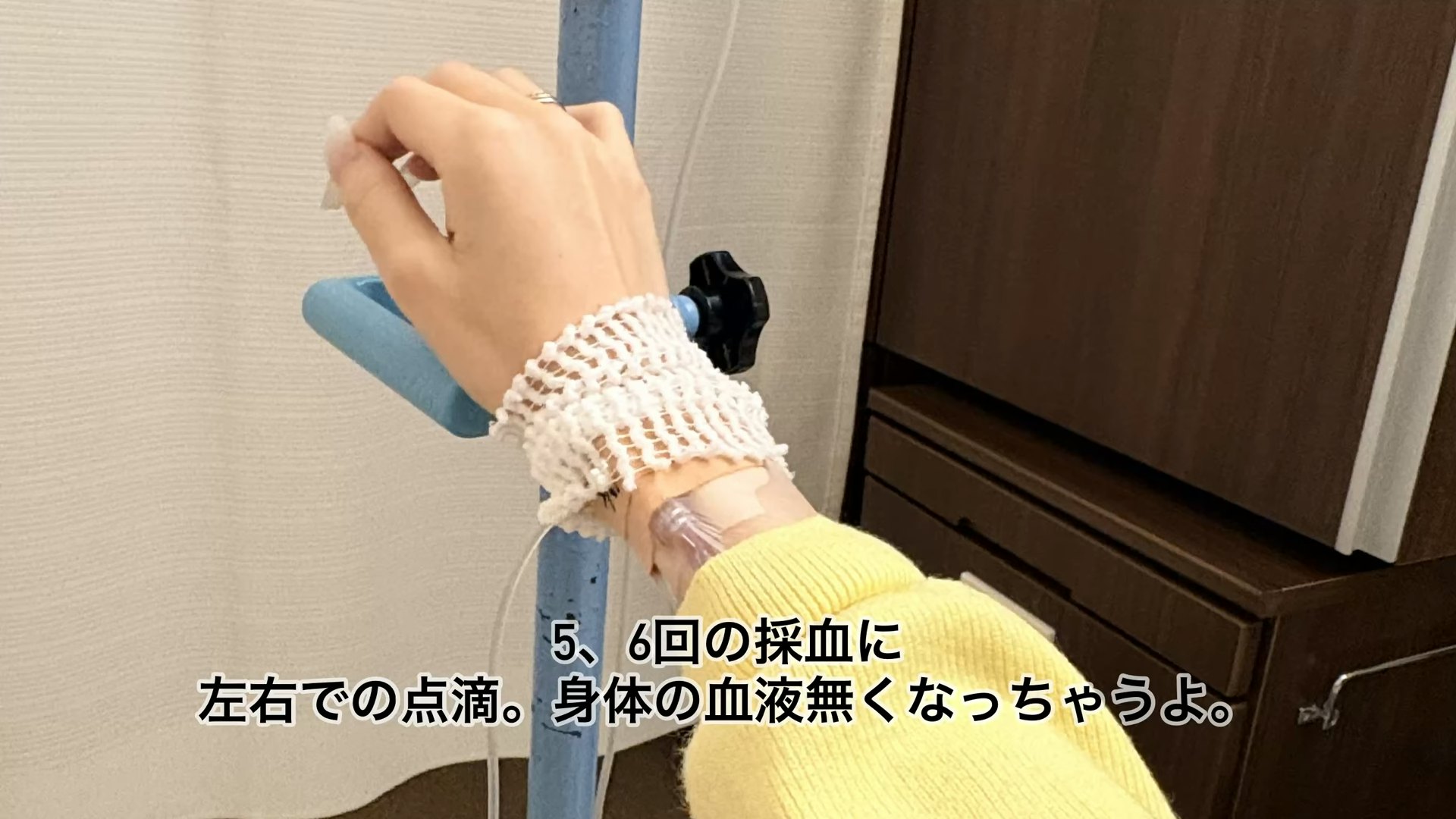 因血液疾病再入院。(YouTube@加賀美早紀ちゃんねる)