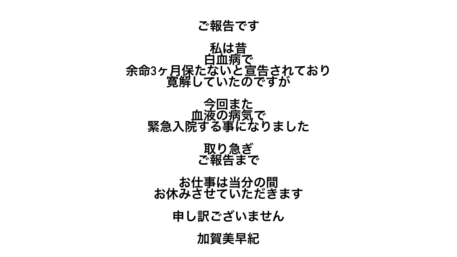 (YouTube@加賀美早紀ちゃんねる)