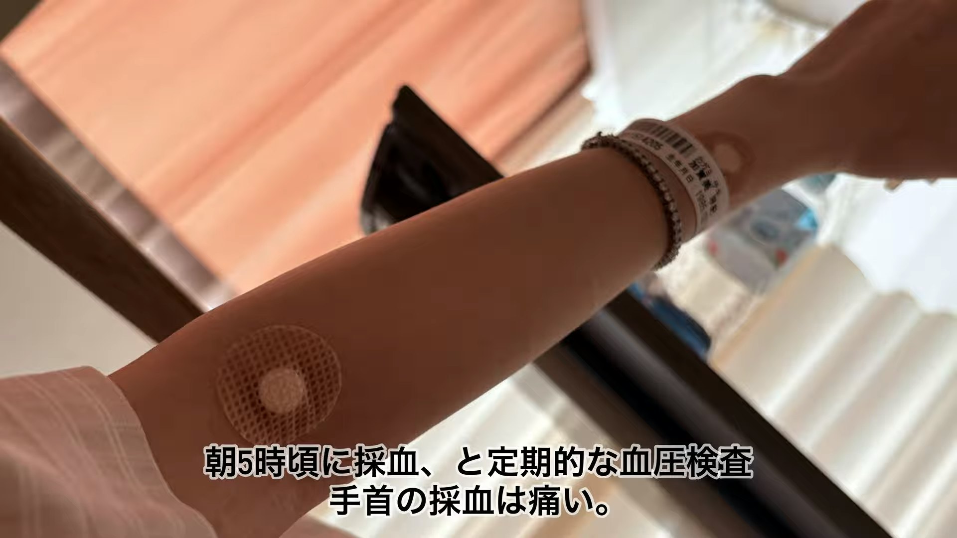日夜都要面臨抽血與檢查。(YouTube@加賀美早紀ちゃんねる)