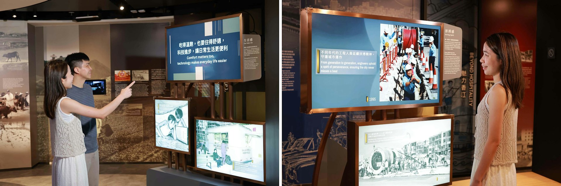 位於一樓的《時光.印記》專題展覽展出超過100張珍貴歷史照片,細訴香港百年發展歷程,同時見證電力如何支撐香港經濟起飛與城市蛻變,守護萬家燈火的幸福時刻。