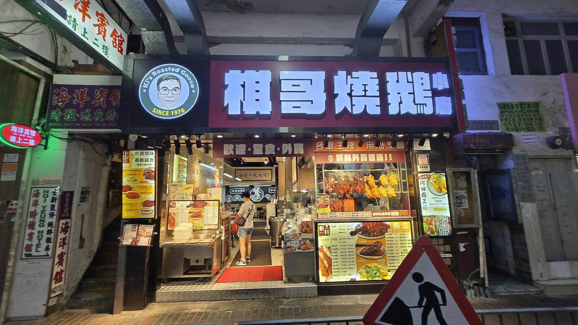 杨奋彬长沙湾烧鹅铺高位接盘亏损58% 市值蒸发可购五万八千只烧鹅 杨奋彬长沙湾烧鹅铺高位接盘亏损58% 市值蒸发可购五万八千只烧鹅
