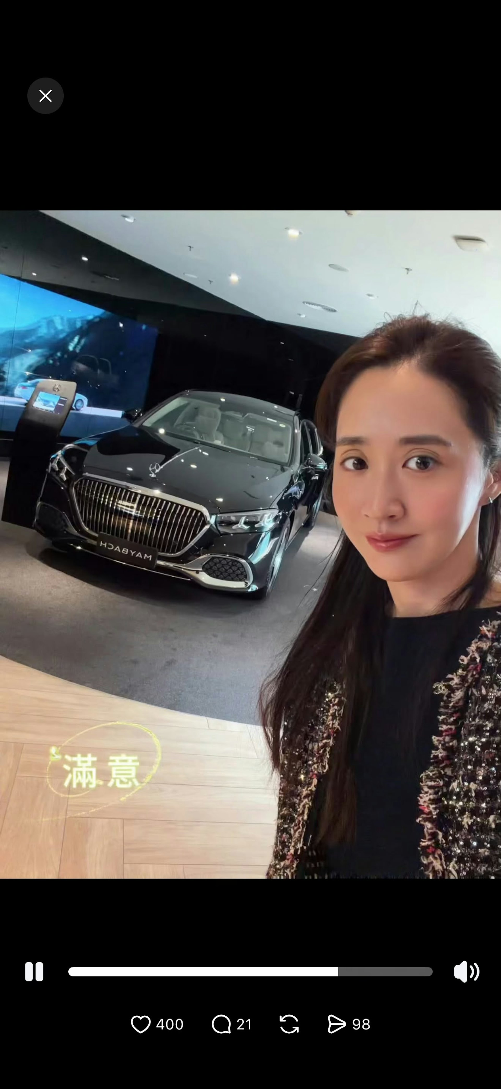 二人對新車非常滿意!(截圖)