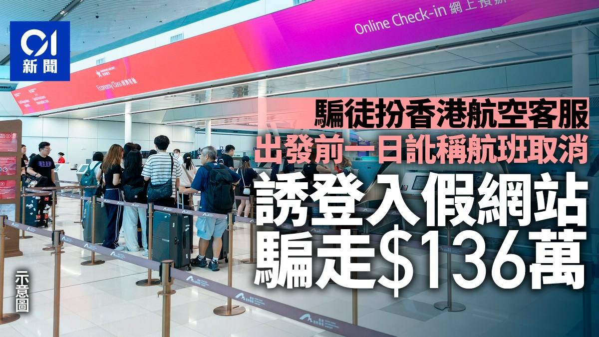 https://cdn.hk01.com/di/media/images/dw/20261007/1184483466050277376523198.jpeg/bfbQc2BO76dCslyaJfdEr3YUBP3iz90QglJEM4JSRDM?v=w960r16_9