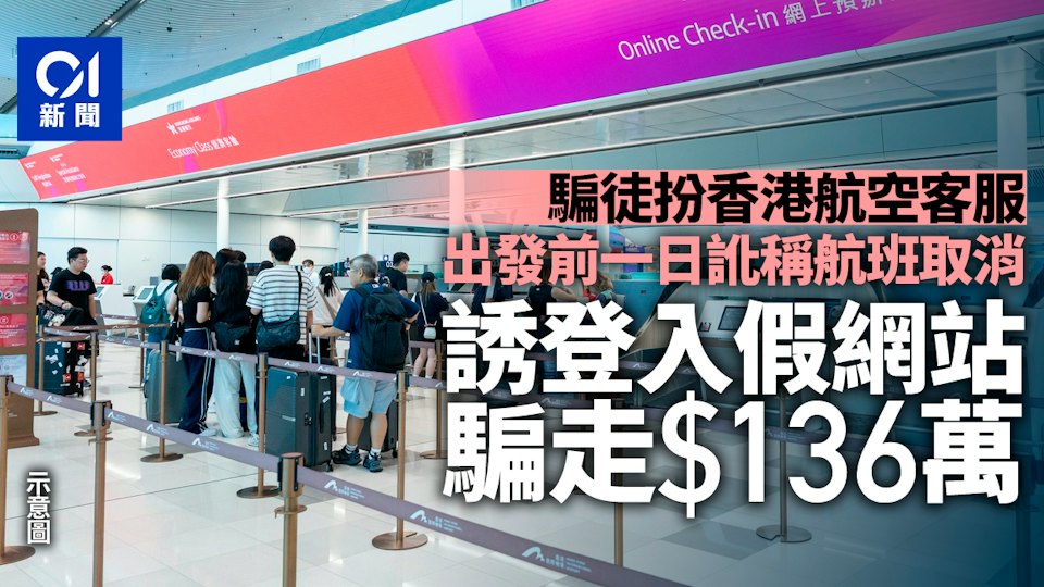 https://cdn.hk01.com/di/media/images/dw/20261007/1184483466050277376523198.jpeg/bfbQc2BO76dCslyaJfdEr3YUBP3iz90QglJEM4JSRDM?v=w960r16_9