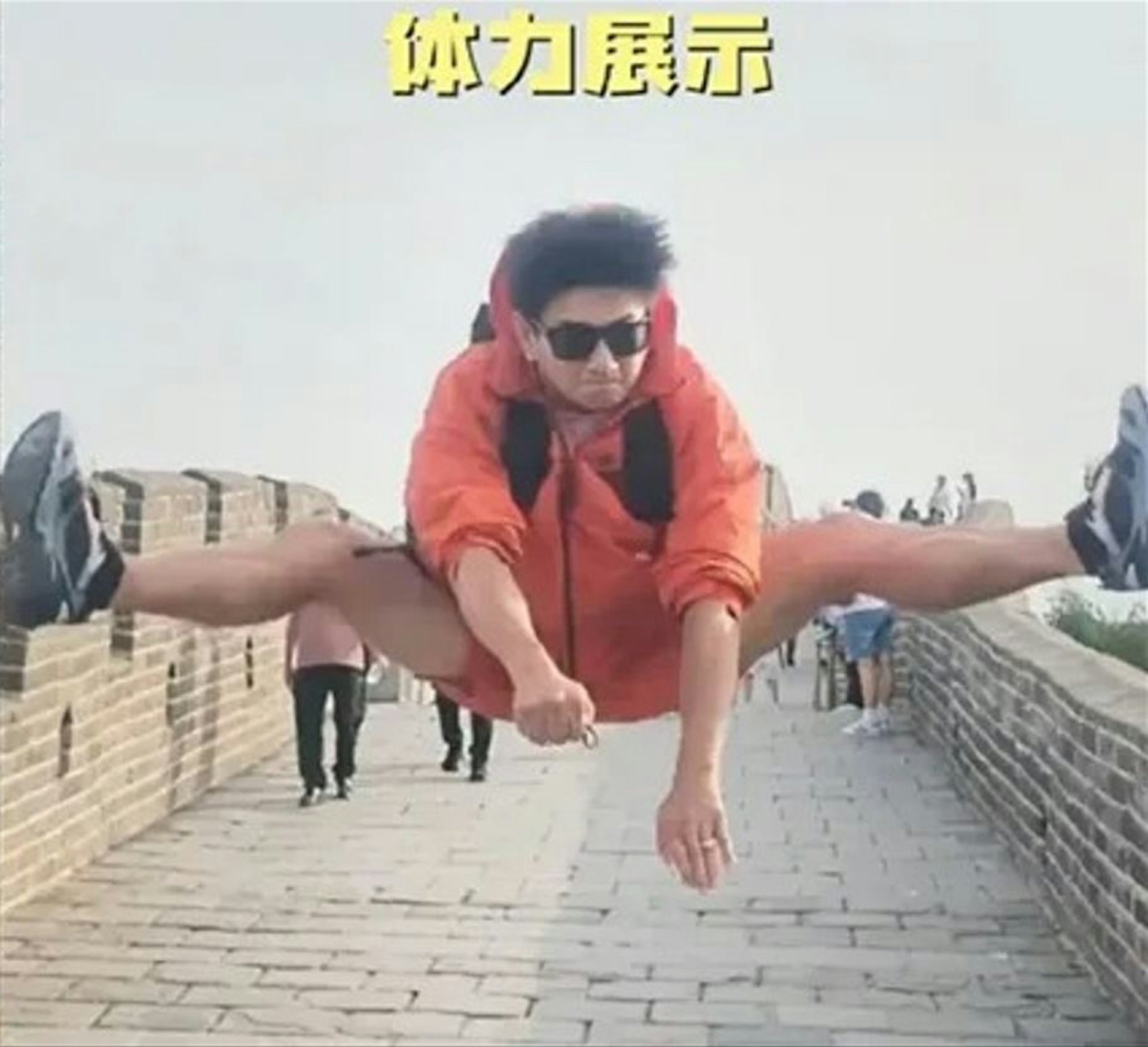 【延伸閱讀:揮五星旗賀十一國慶 吳奇隆在台活動遭取消:不賺錢也是這個立場】吳奇隆的社交媒體帳號發布了他登長城的視頻。視頻中,他身手矯健,還挑戰劈叉等高難度動作。