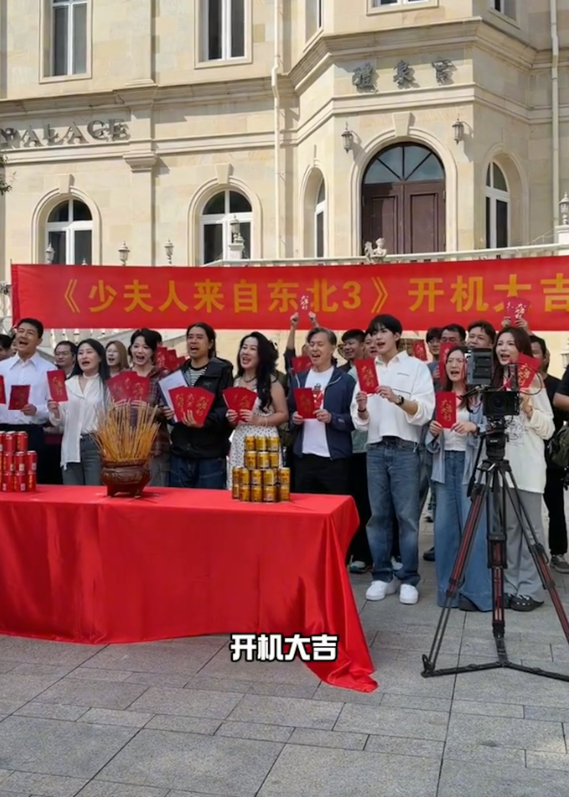 開拍第3季。