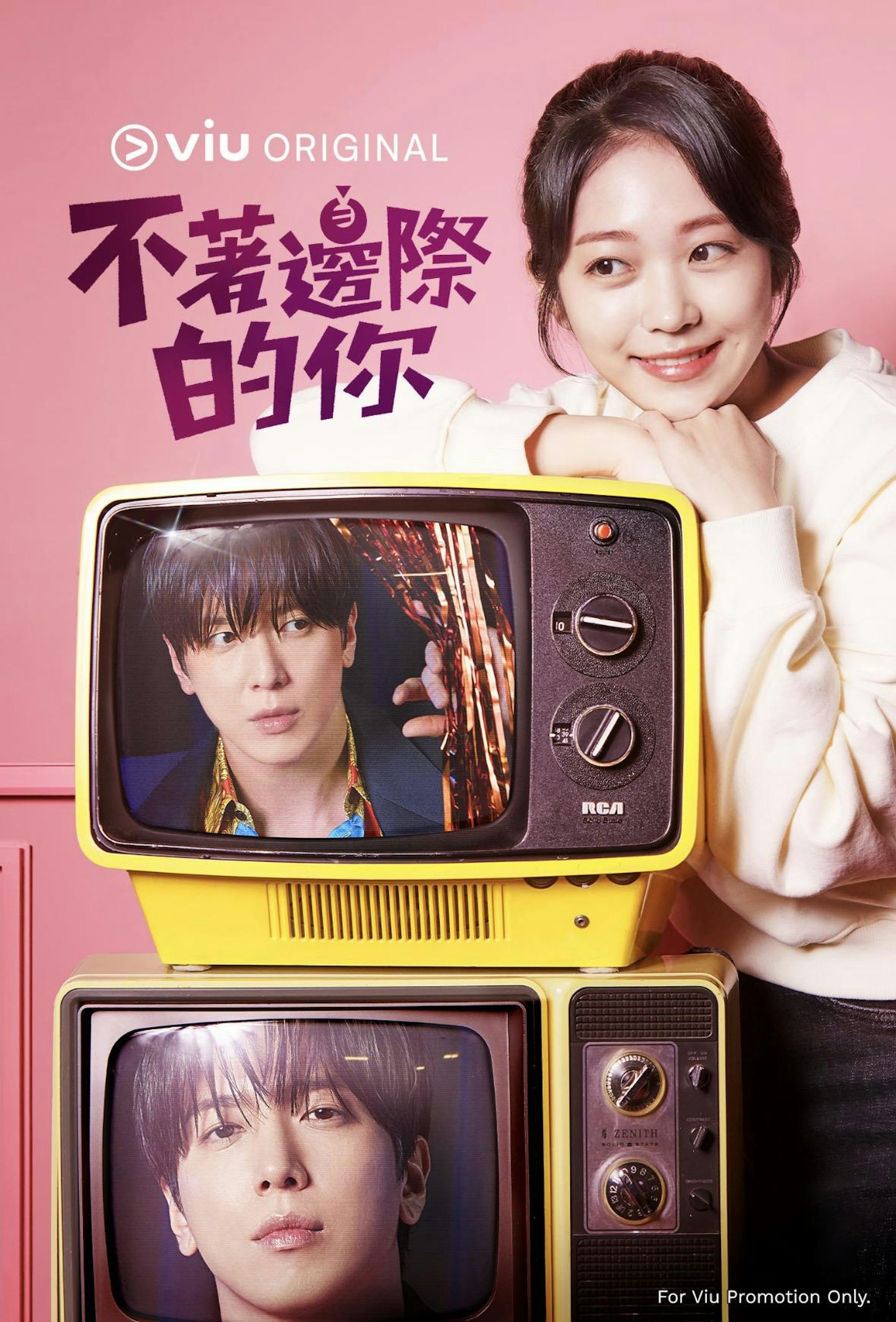 郑容和回归爱情喜剧《不着边际的你》搭档张娜拉新作延续收视神话 郑容和回归爱情喜剧《不着边际的你》搭档张娜拉新作延续收视神话