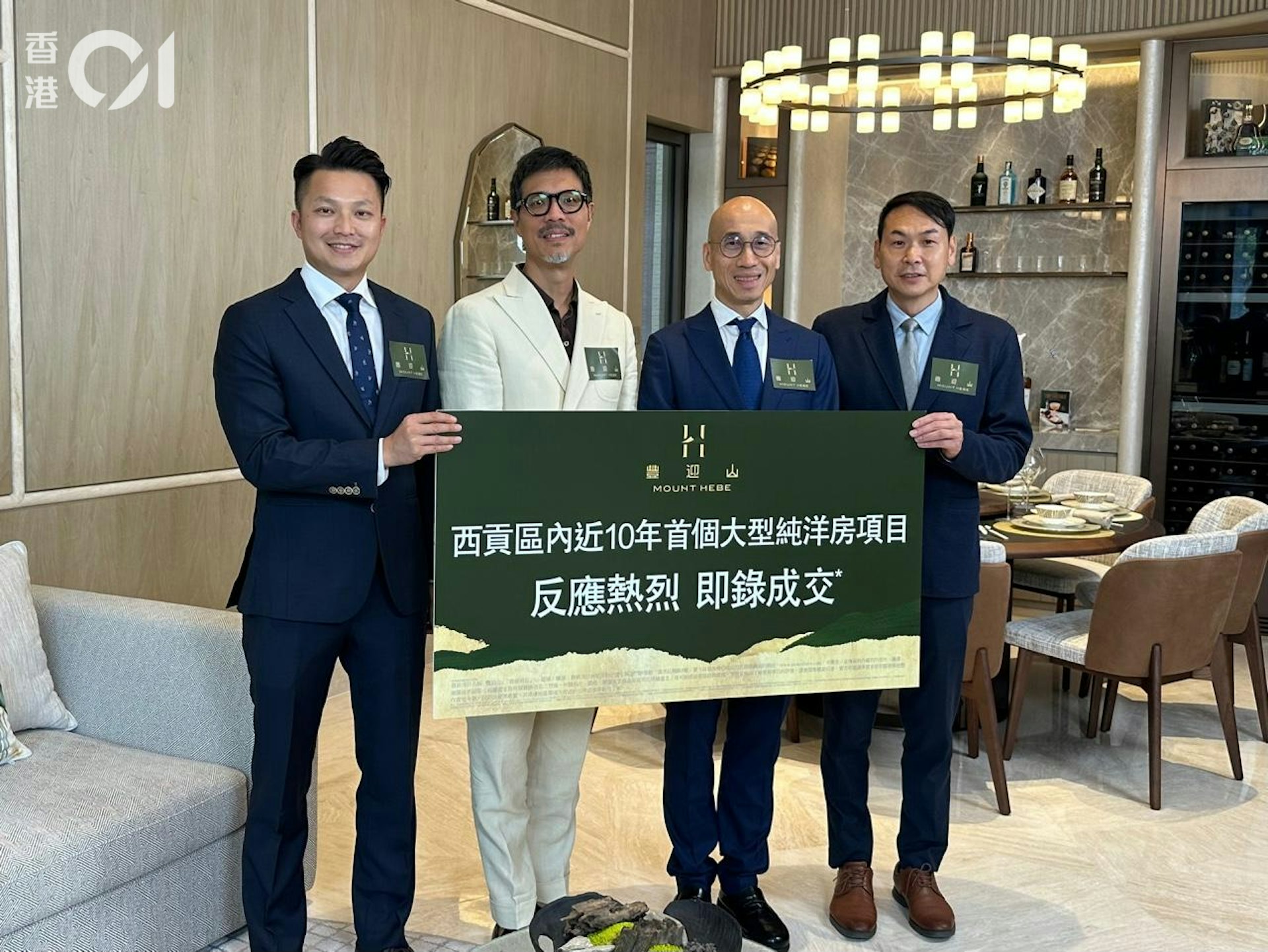 豐資源西貢豐迎山豪宅探班:1400萬裝修亮相,71號洋房逾4434萬成交 豐資源西貢豐迎山豪宅探班:1400萬裝修亮相,71號洋房逾4434萬成交