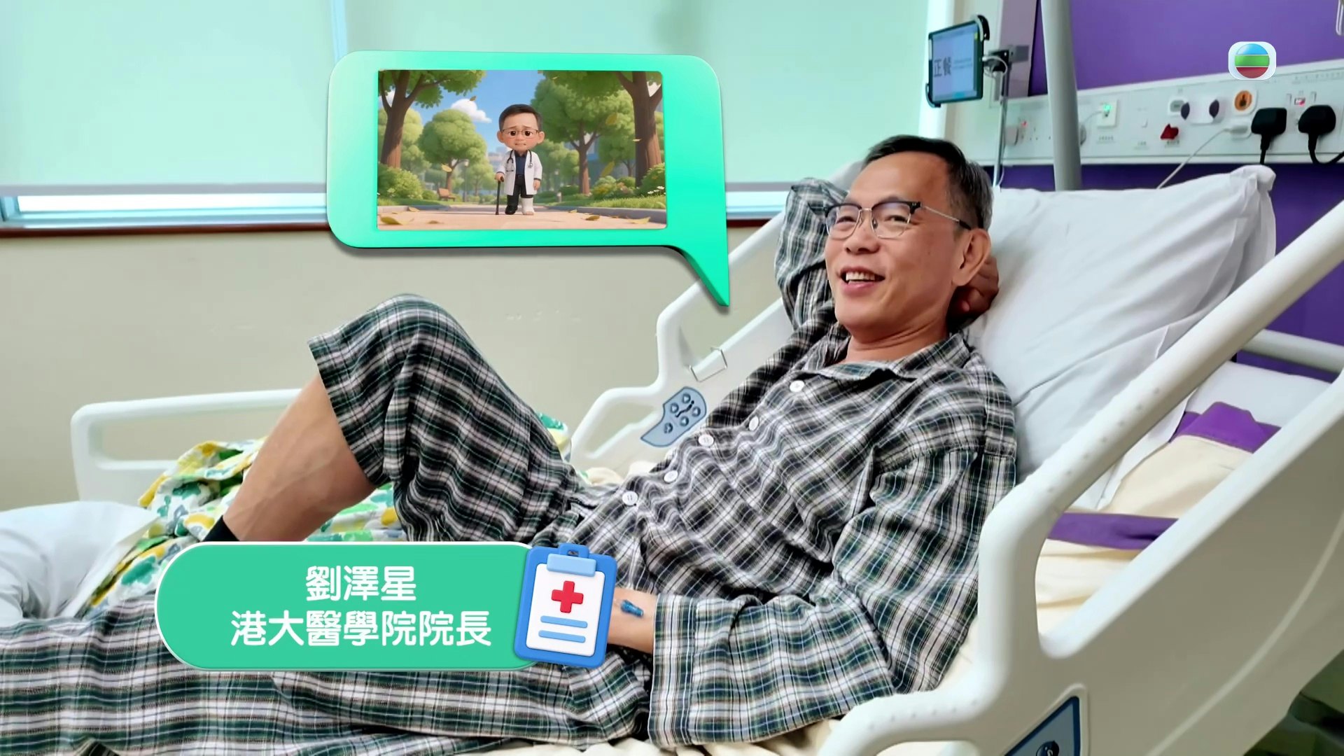 超過10位個案醫生,將在《醫生,你有病?》中呈現最真實一面。