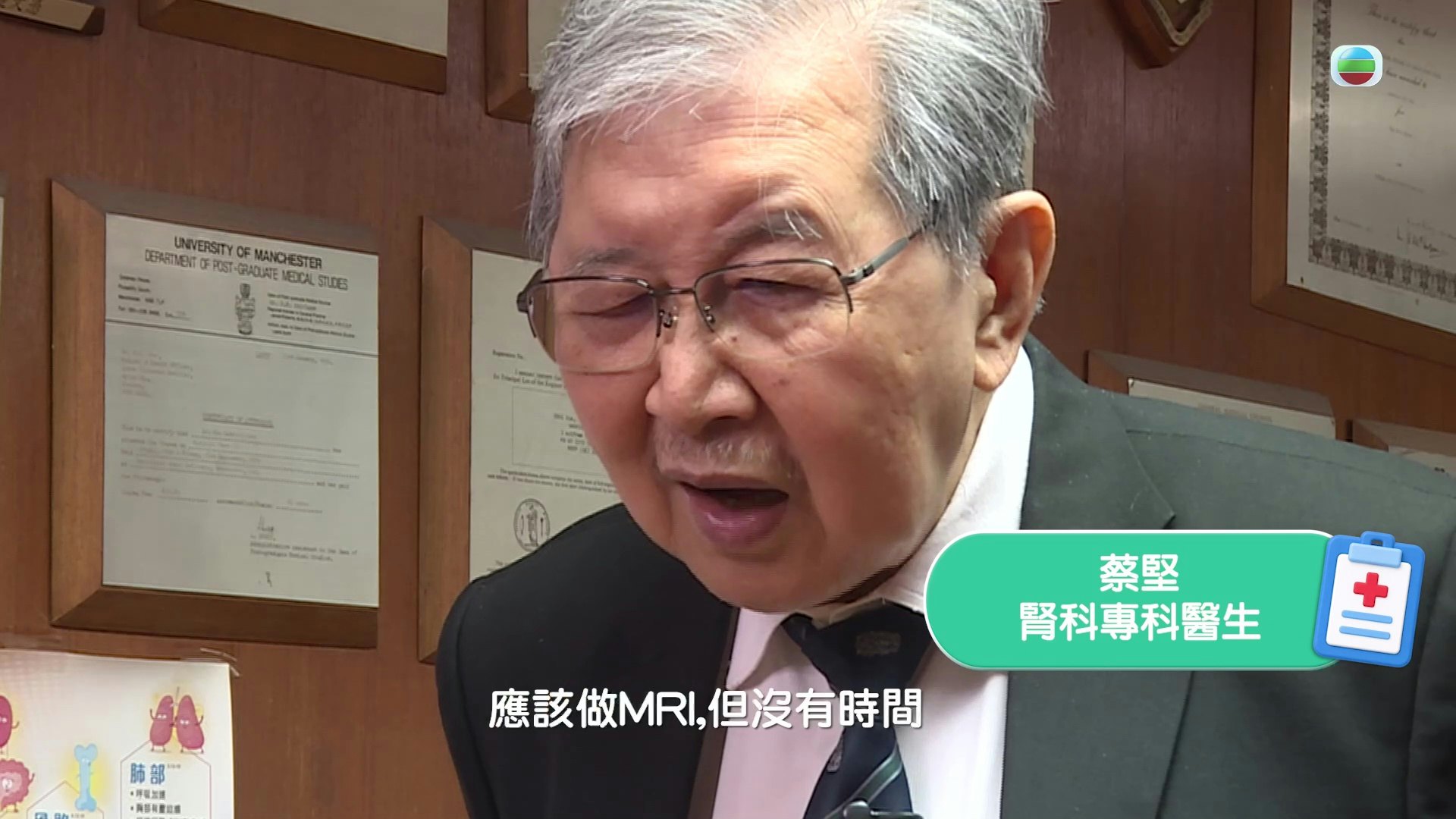 超過10位個案醫生,將在《醫生,你有病?》中呈現最真實一面。