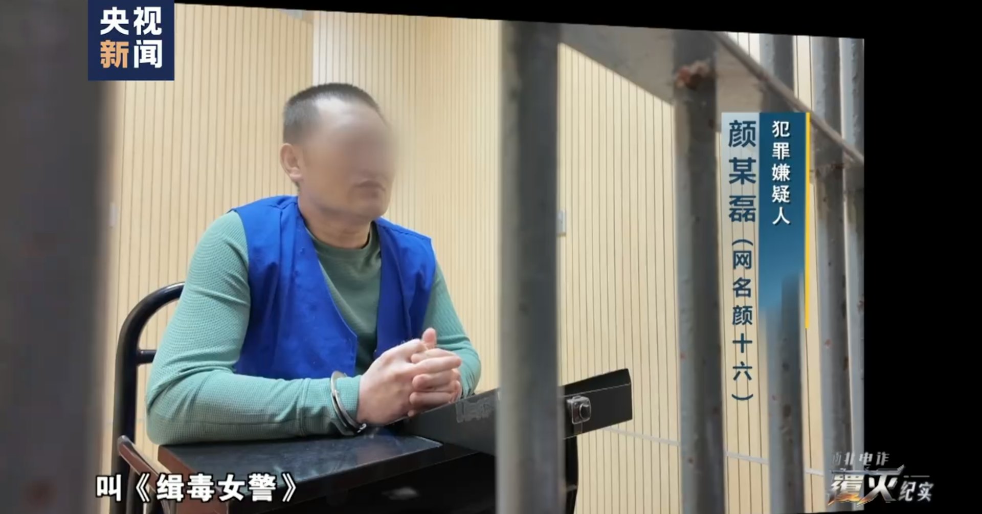 「副導演」聲稱劇組包機票酒店日薪2500。(紀錄片截圖)