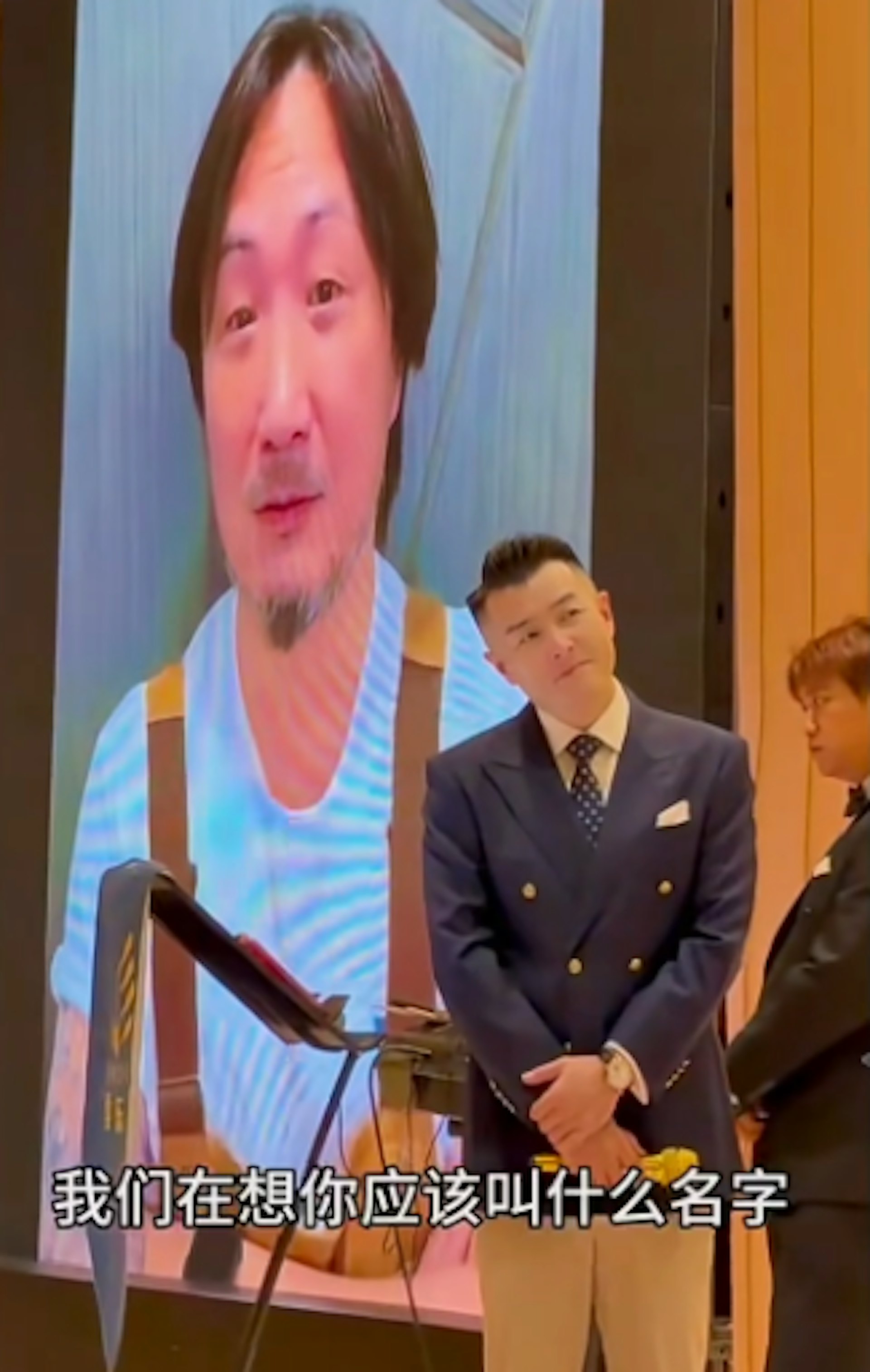 鄭中基大爆歐一丁取名往事。