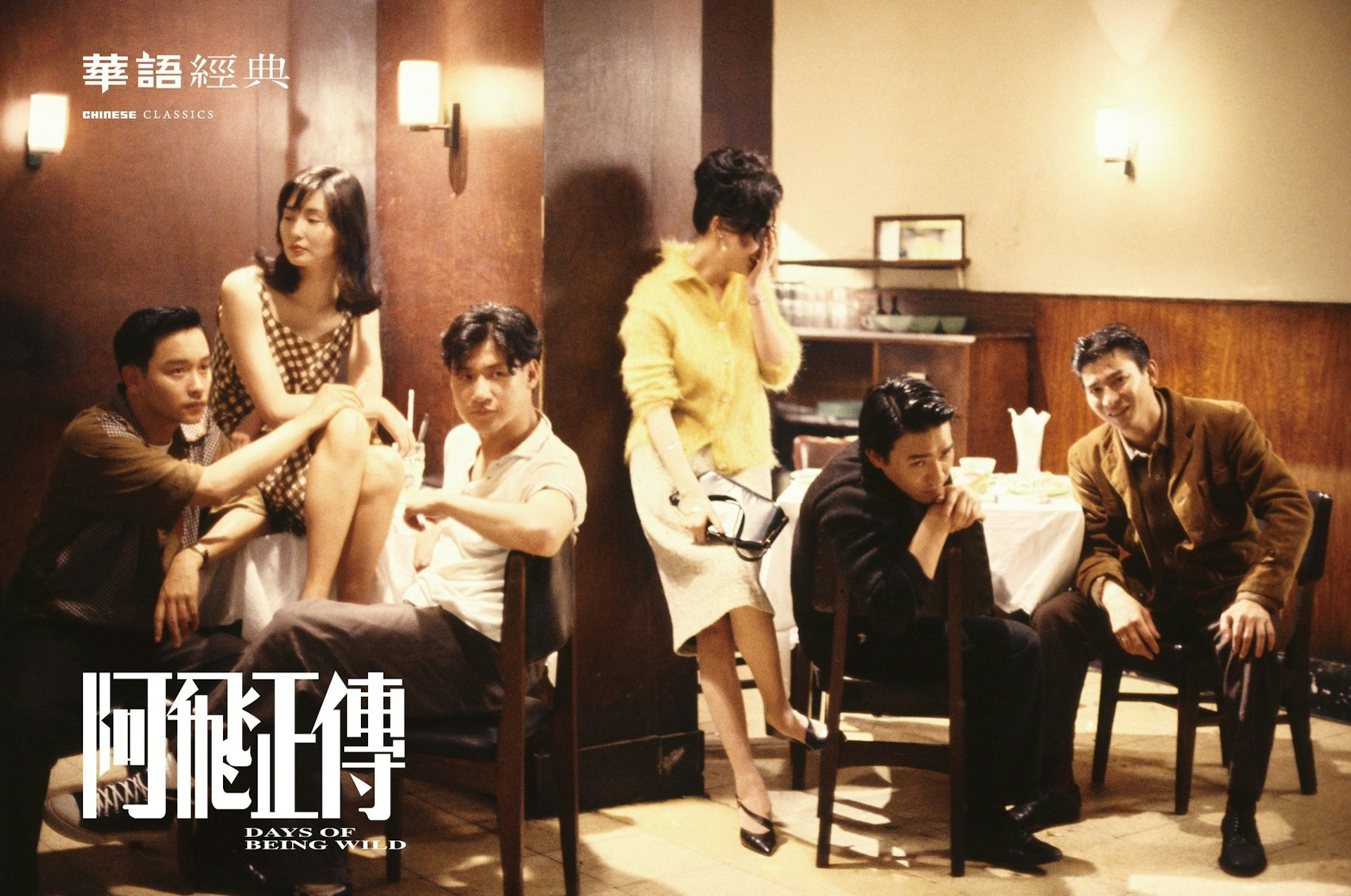 《阿飞正传》曾邀周星驰出演?因27万片酬争议终告吹 《阿飞正传》曾邀周星驰出演?因27万片酬争议终告吹