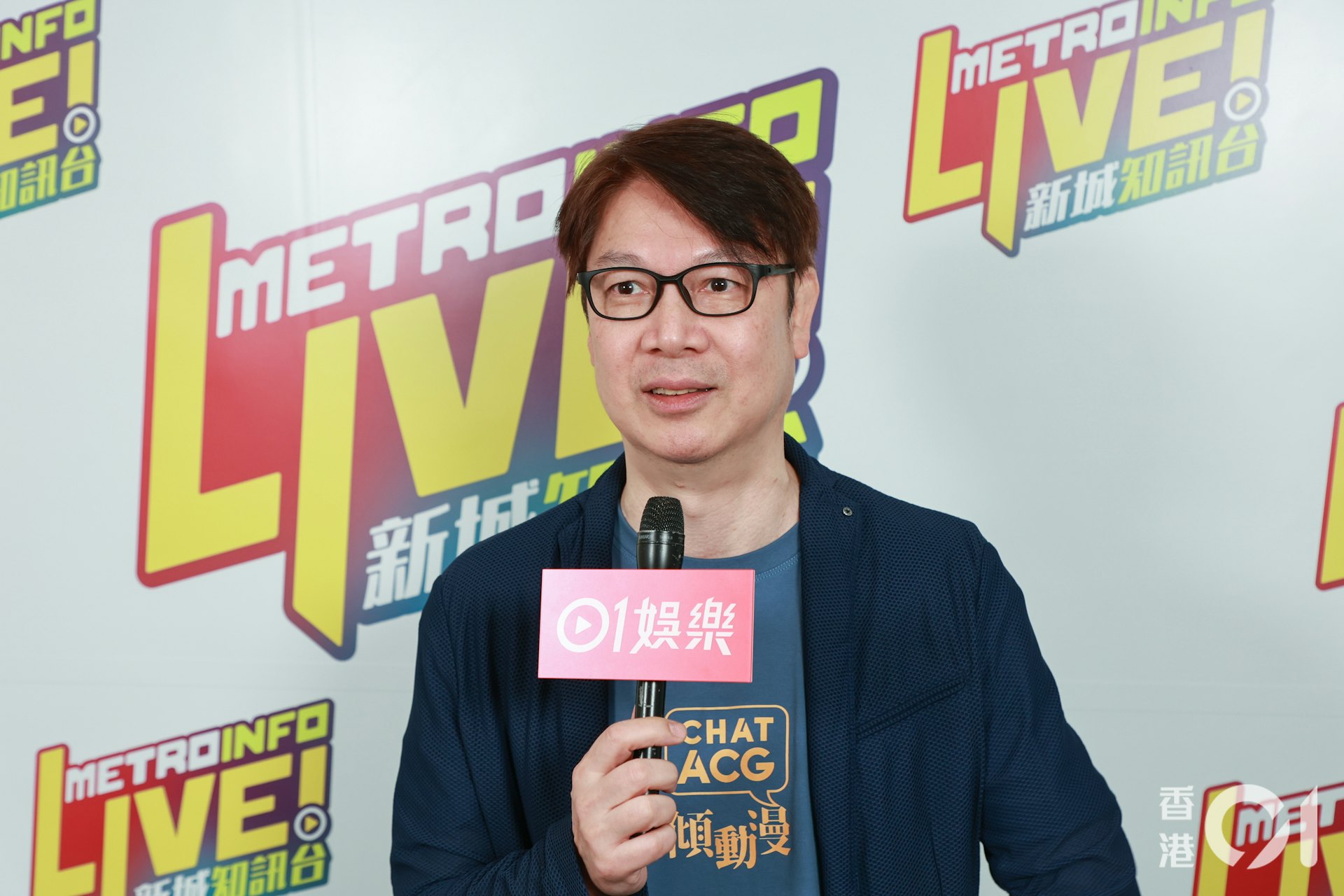 梁榮忠自爆是一名動漫迷。
