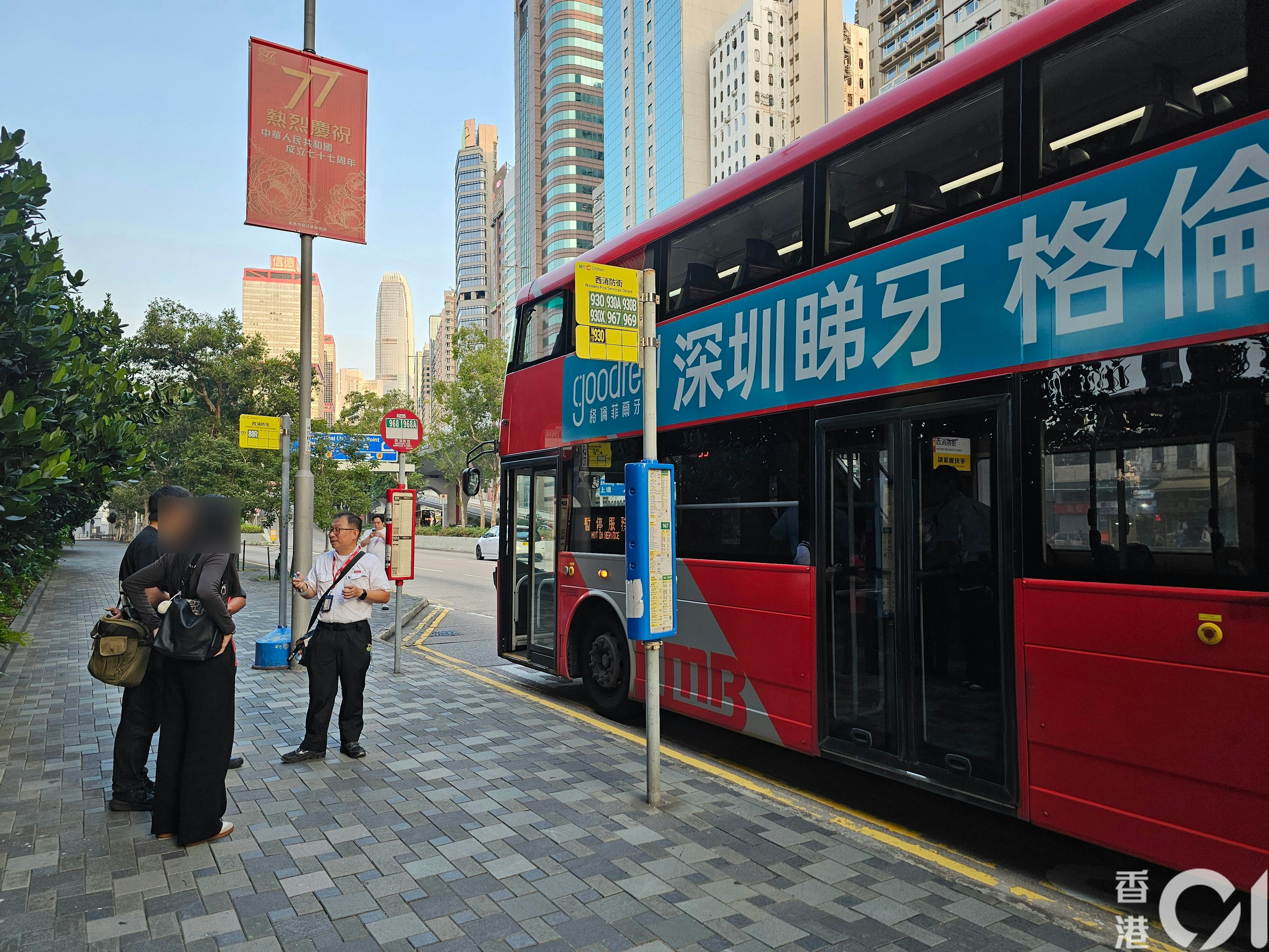 一名九巴男乘客疑不滿車速太慢,涉嫌徒手打爆巴士擋風玻璃被捕。一男一女目擊者(圖)在場協助警方調查。