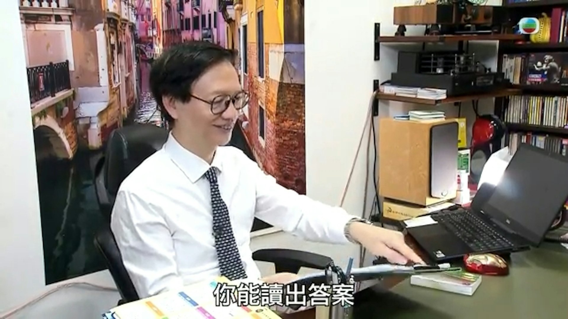 考試全靠教授特許他以口試答題。(Youtube@TVB (official))