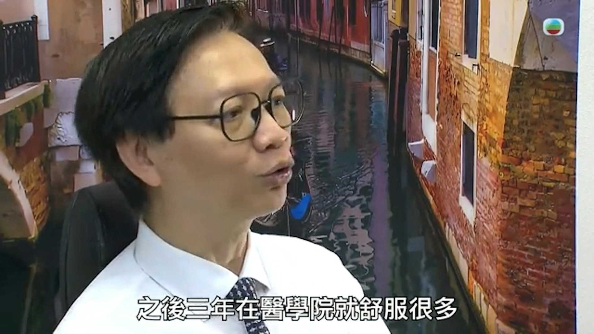 憑超強同理心走進病人內心世界。(Youtube@TVB (official))