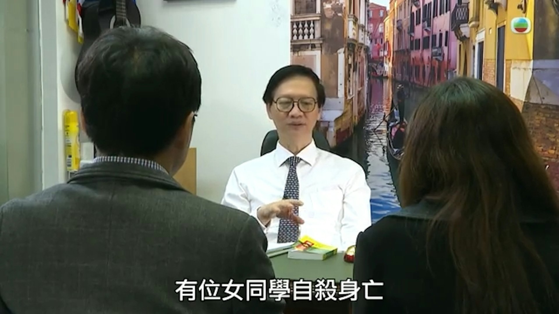 投身精神科背後藏傷痕。(Youtube@TVB (official))