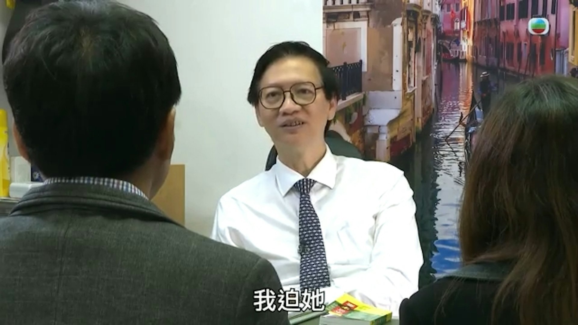 丁錫全醫生認無心之失致病人走絕路。(Youtube@TVB (official))