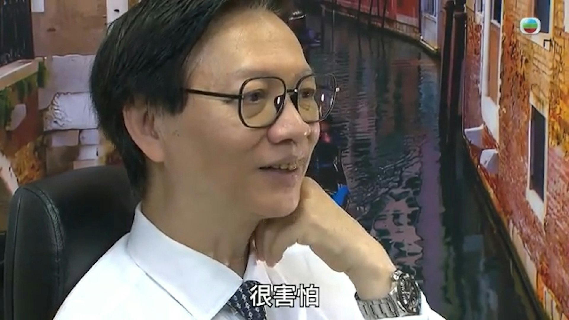 丁錫全醫生表示現在想起這份經歷仍感到害怕。(Youtube@TVB (official))