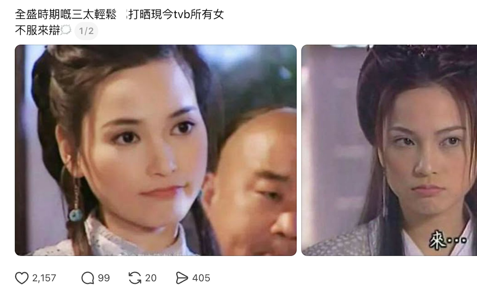 有網民大讚樊亦敏好靚。