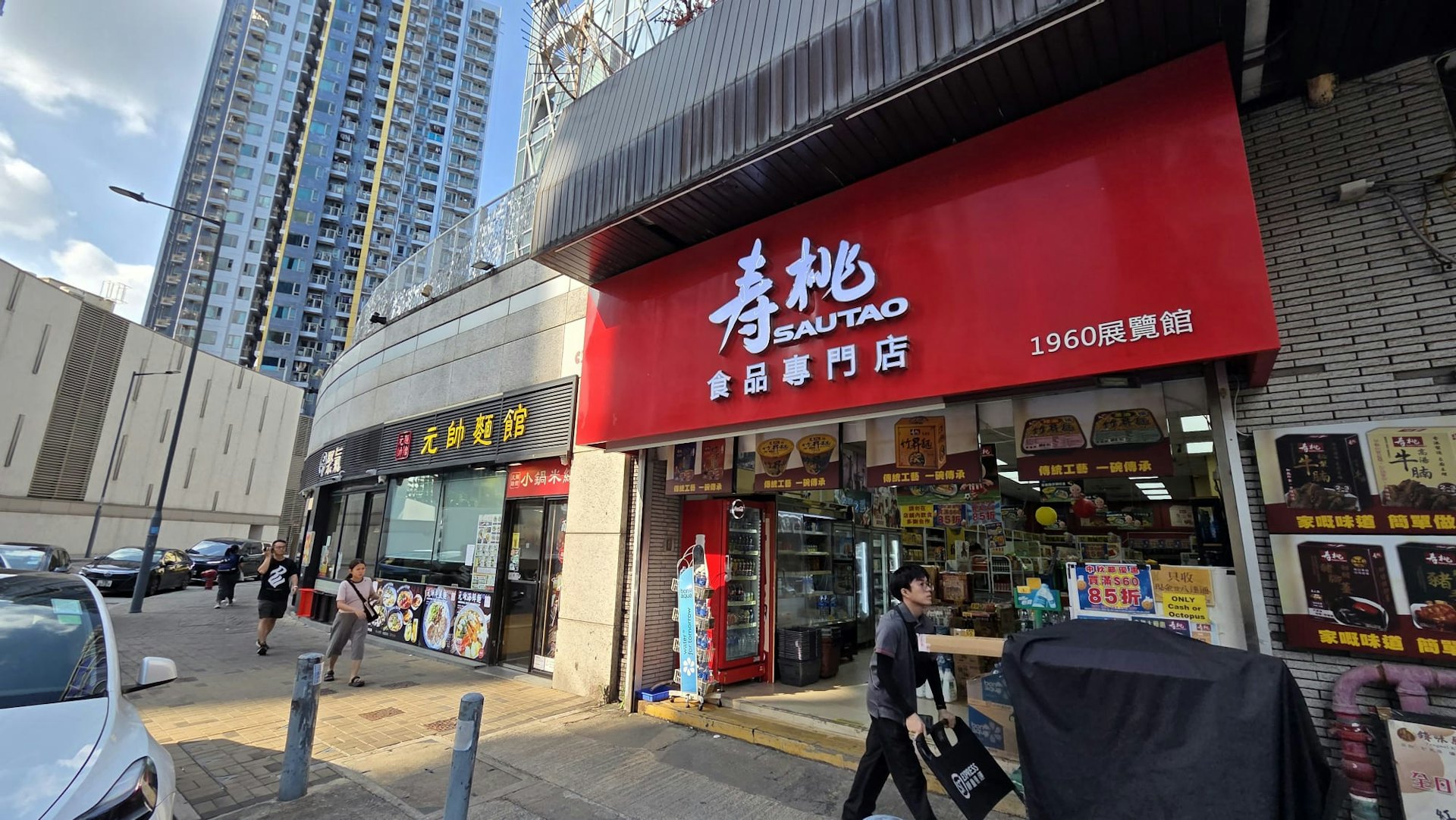 「壽桃牌」的其中一間實體店,亦開設於虹方旁邊。(網上相片)