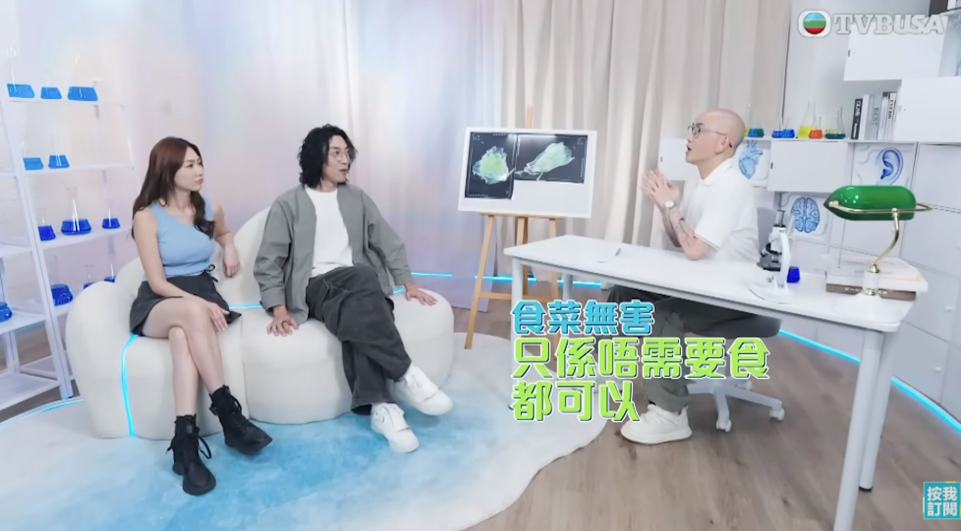 医生称人类无需吃蔬菜?通讯局裁定投诉成立并向TVB发出强烈劝喻 医生称人类无需吃蔬菜?通讯局裁定投诉成立并向TVB发出强烈劝喻