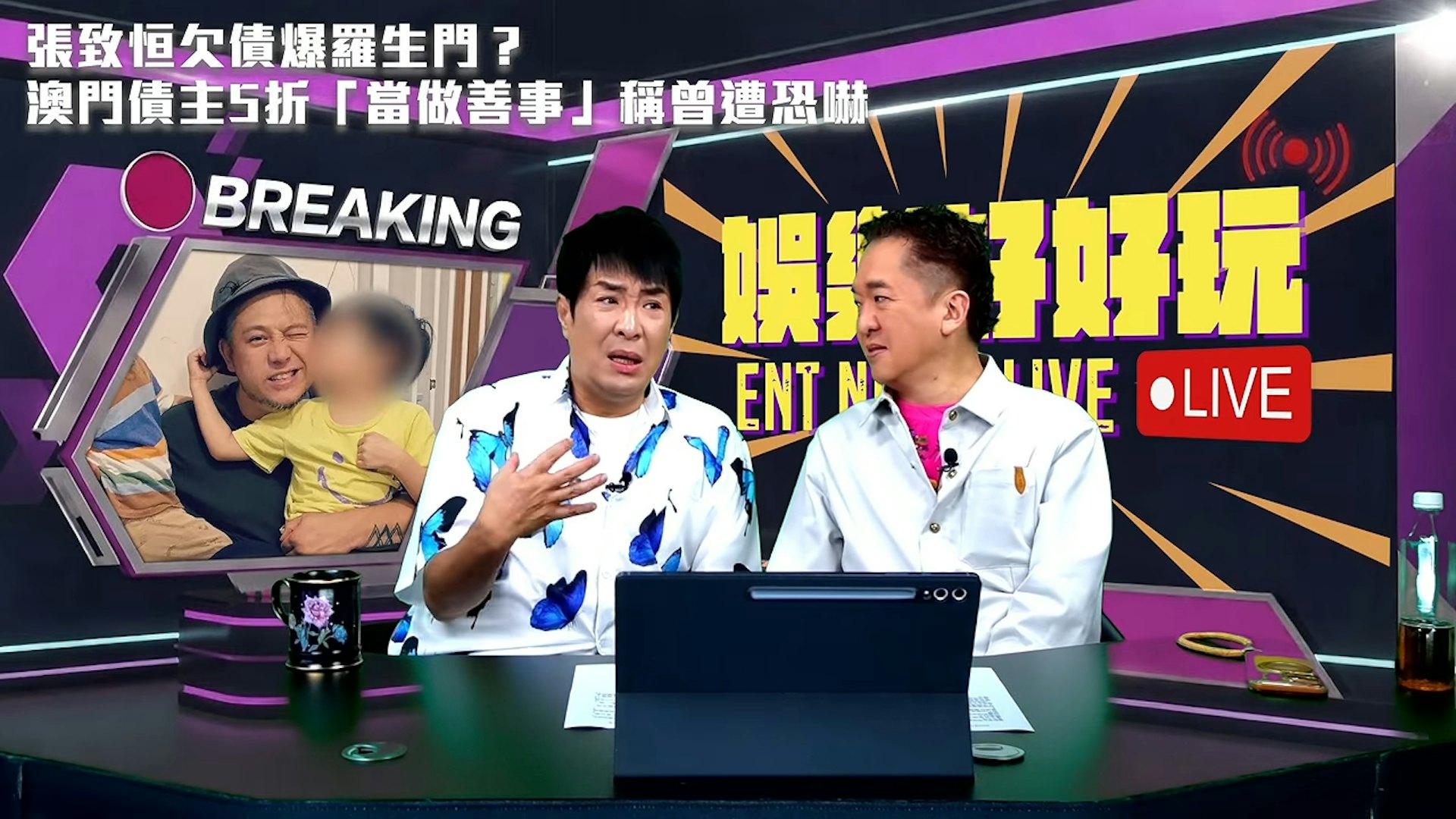 鄧兆尊認為四大廢人共通點是永遠不覺得自己有錯,不過張致恒近年慢慢改變,肯放下身段為屋企捱。
