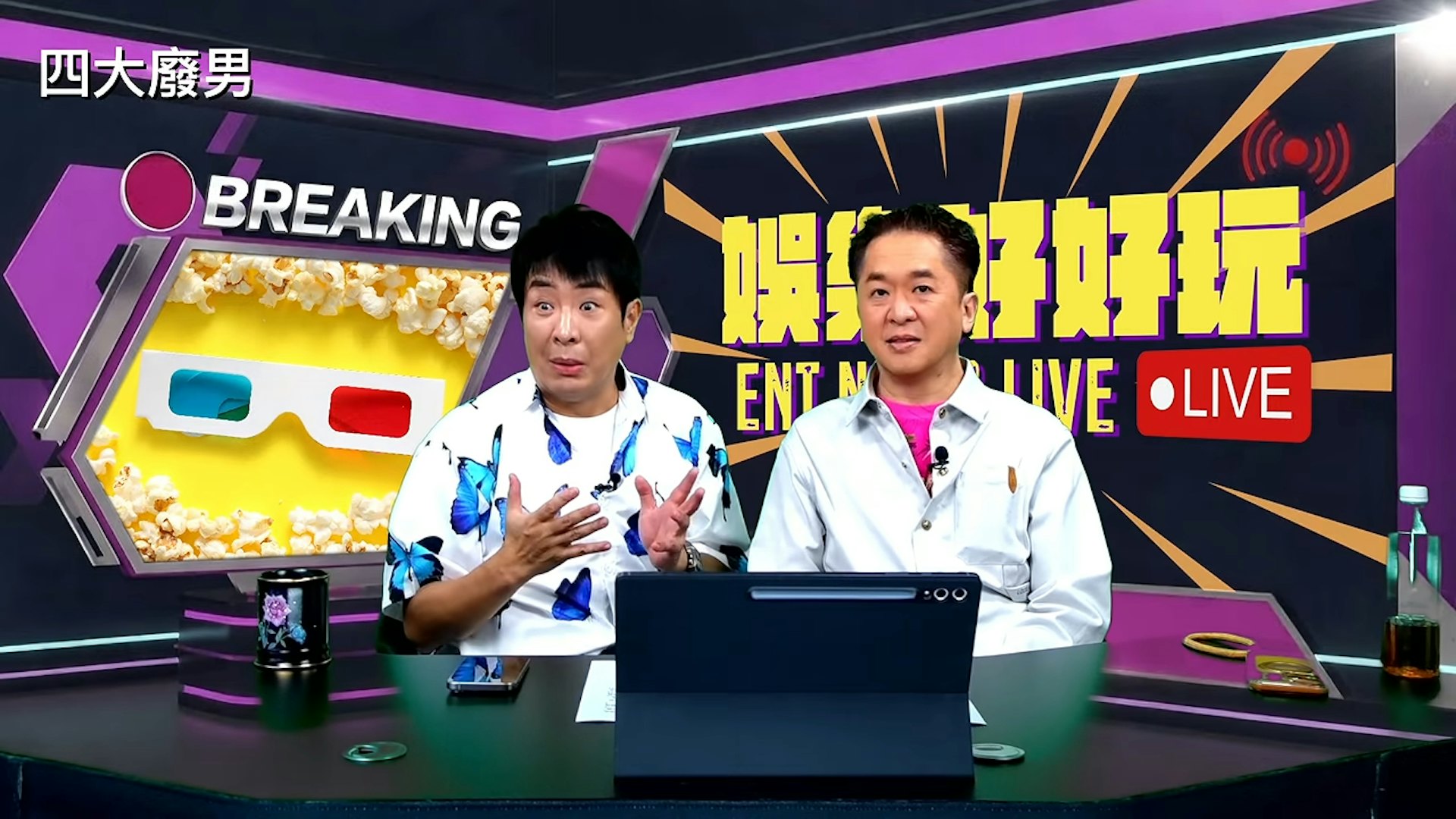 梁思浩指與對方不熟,只同枱過一次,他分享自己的觀察,指王賢誌好像以為自己想黐金糠、不願埋單:「我話『Belinda(韓君婷),我同美儀埋咗單喇。』佢個樣突然間唔相信咁樣!我未見過呢個樣,好似話『乜原來有人會請我食嘢嘅咩?』」