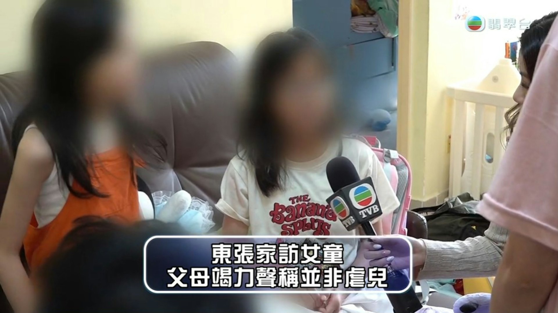女童表示爸爸很疼她。(節目截圖)