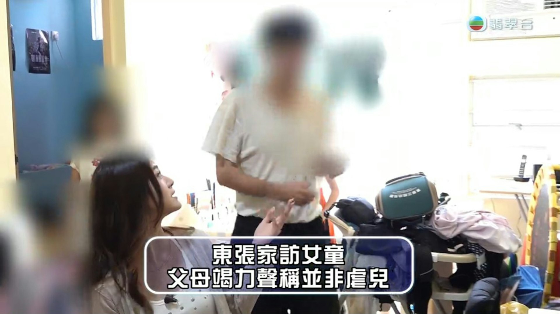 爸爸覺得網民講到將來會強姦女童太離譜。(節目截圖)