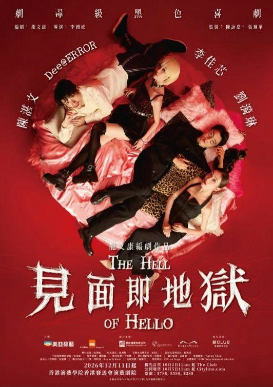 https://cdn.hk01.com/di/media/images/dw/20261007/1184648871075123200562408.jpeg/RtajPg1dCUAduvHLOhKFVZPxfNUzNuRVcV2CXnFdgl4?v=w1920