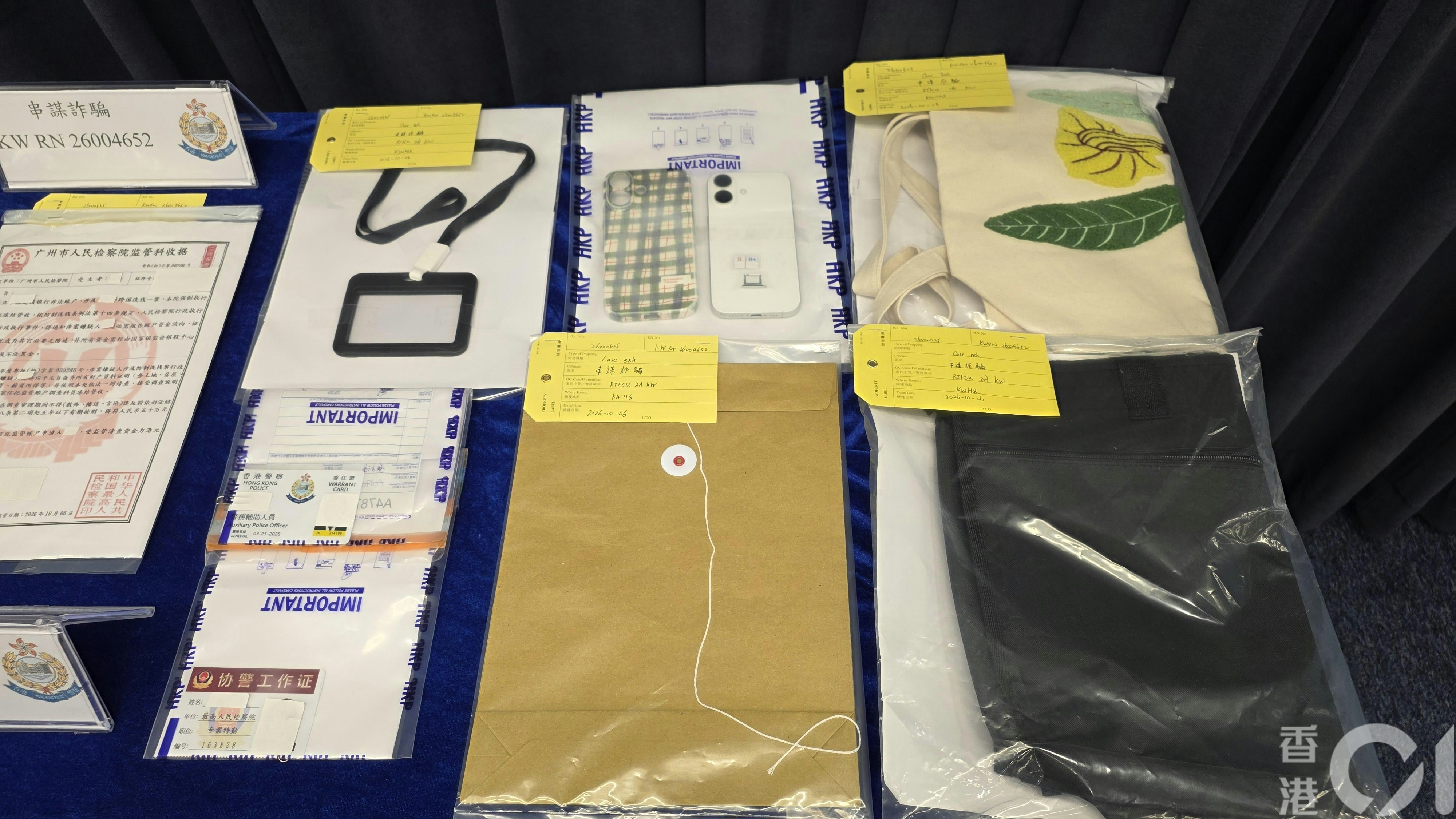 警方在她身上檢獲一張偽造的香港警察委任證,以及一張正準備送往給另一位受害人的偽造保密協議。
