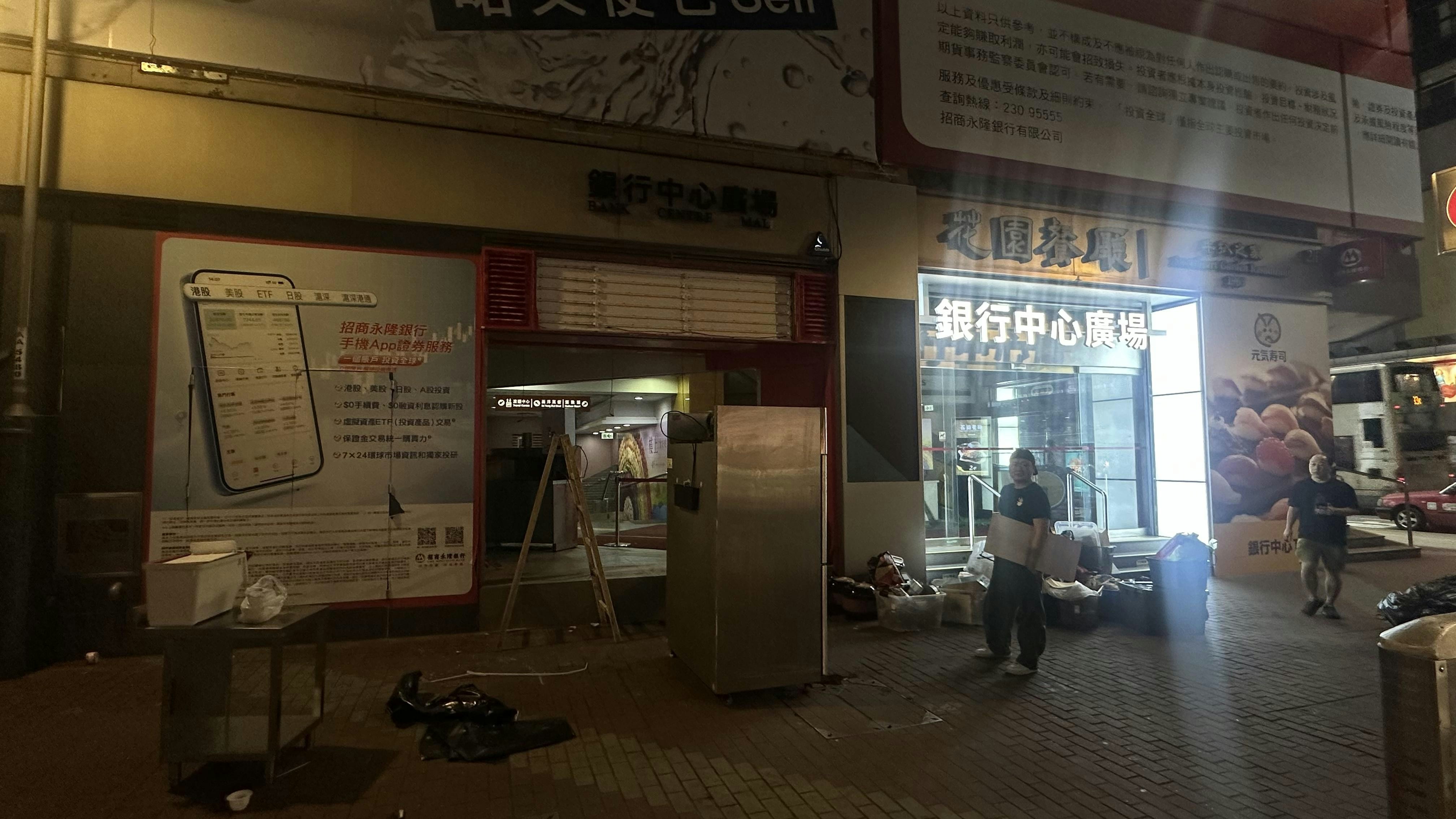 蜜雪冰城攻港首店 旺角銀行中心分店拆招牌 年內6間港分店結業