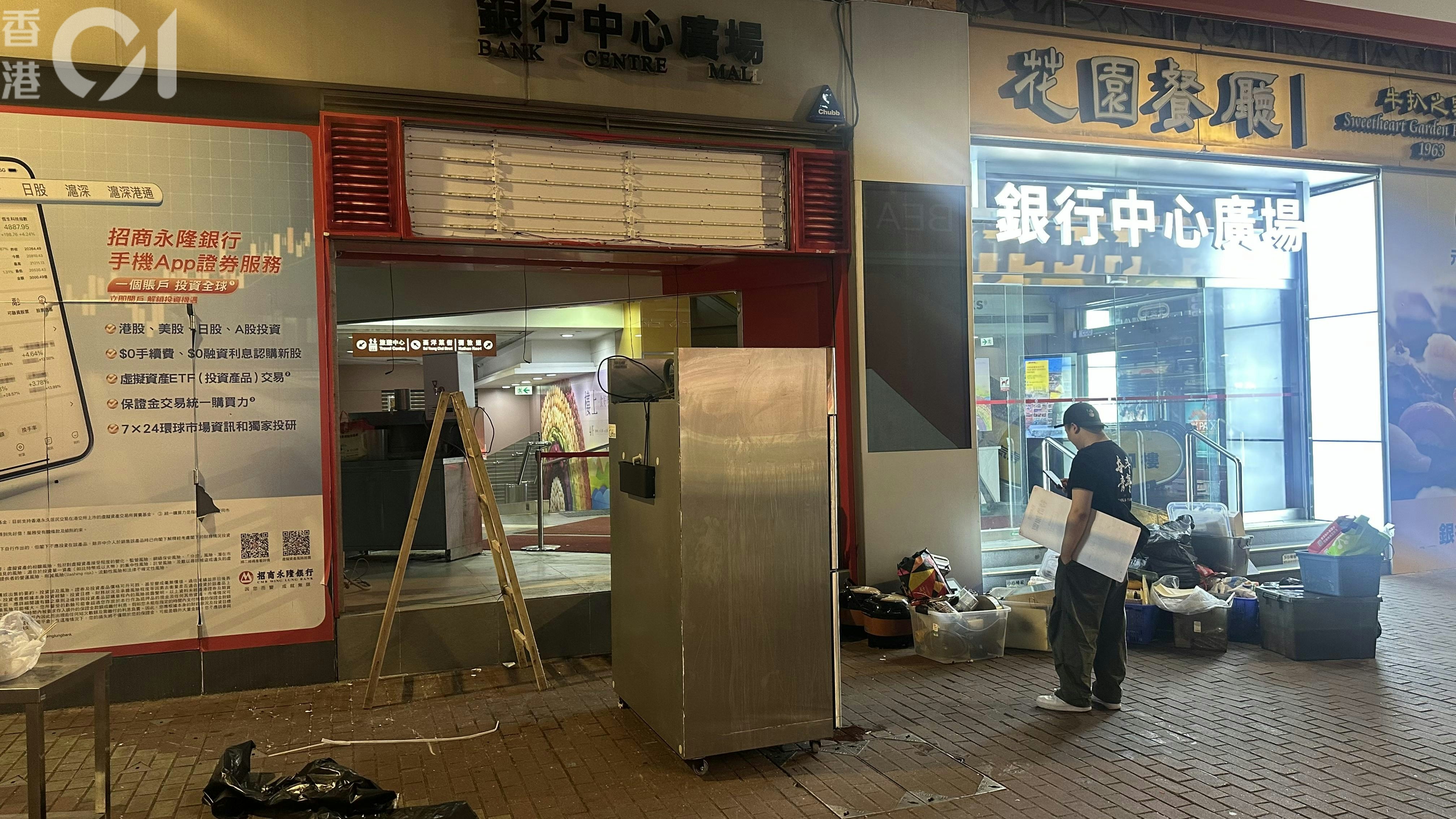 蜜雪冰城香港首年擴張受挫:旺角銀行中心分店拆除招牌,年度內6間門市歇業 蜜雪冰城香港首年擴張受挫:旺角銀行中心分店拆除招牌,年度內6間門市歇業