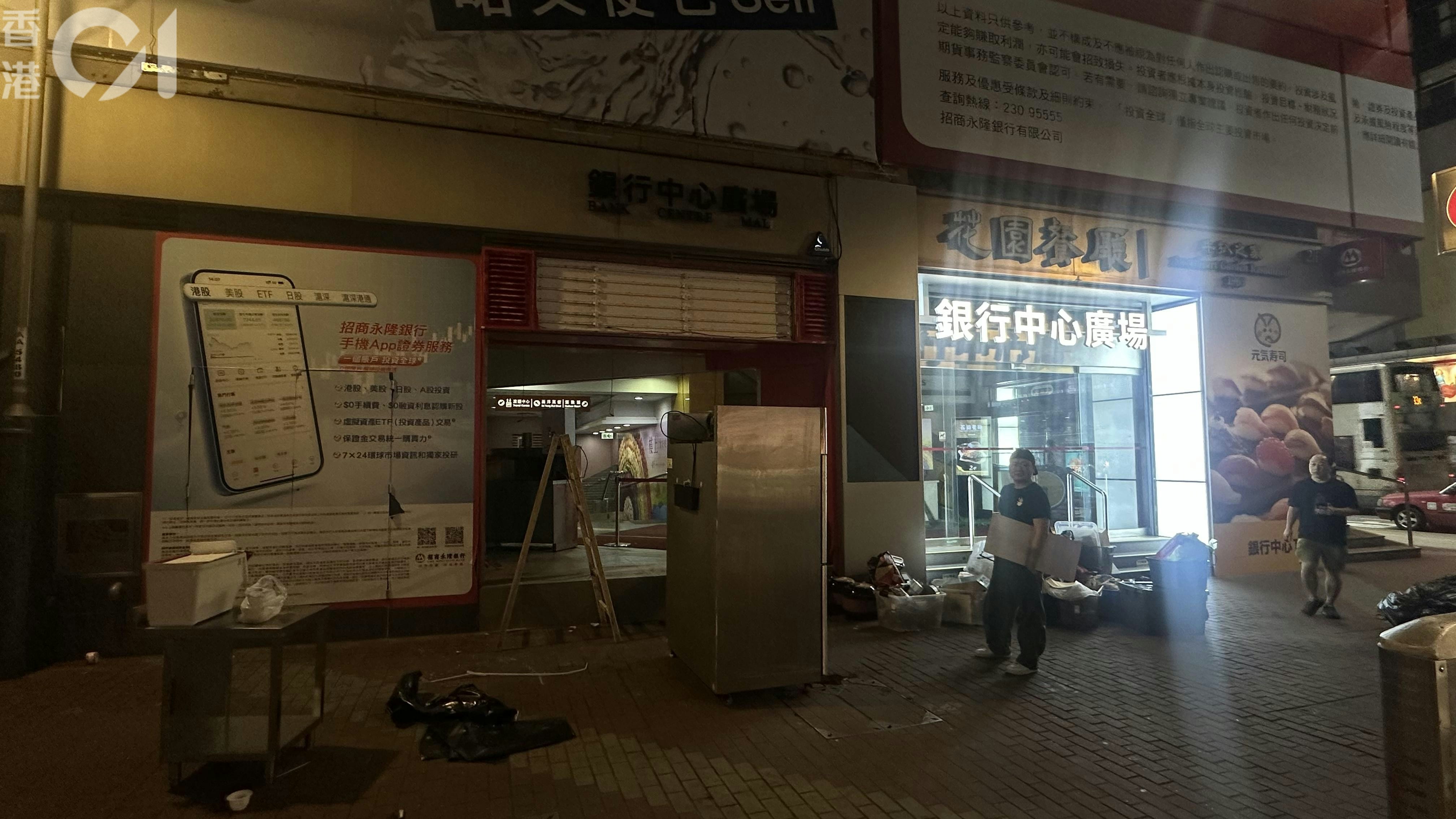 「蜜雪冰城」旺角銀行中心分店10月7日晚所見已拆卸招牌及搬走器材,是該品牌今年第6間結業的香港分店。