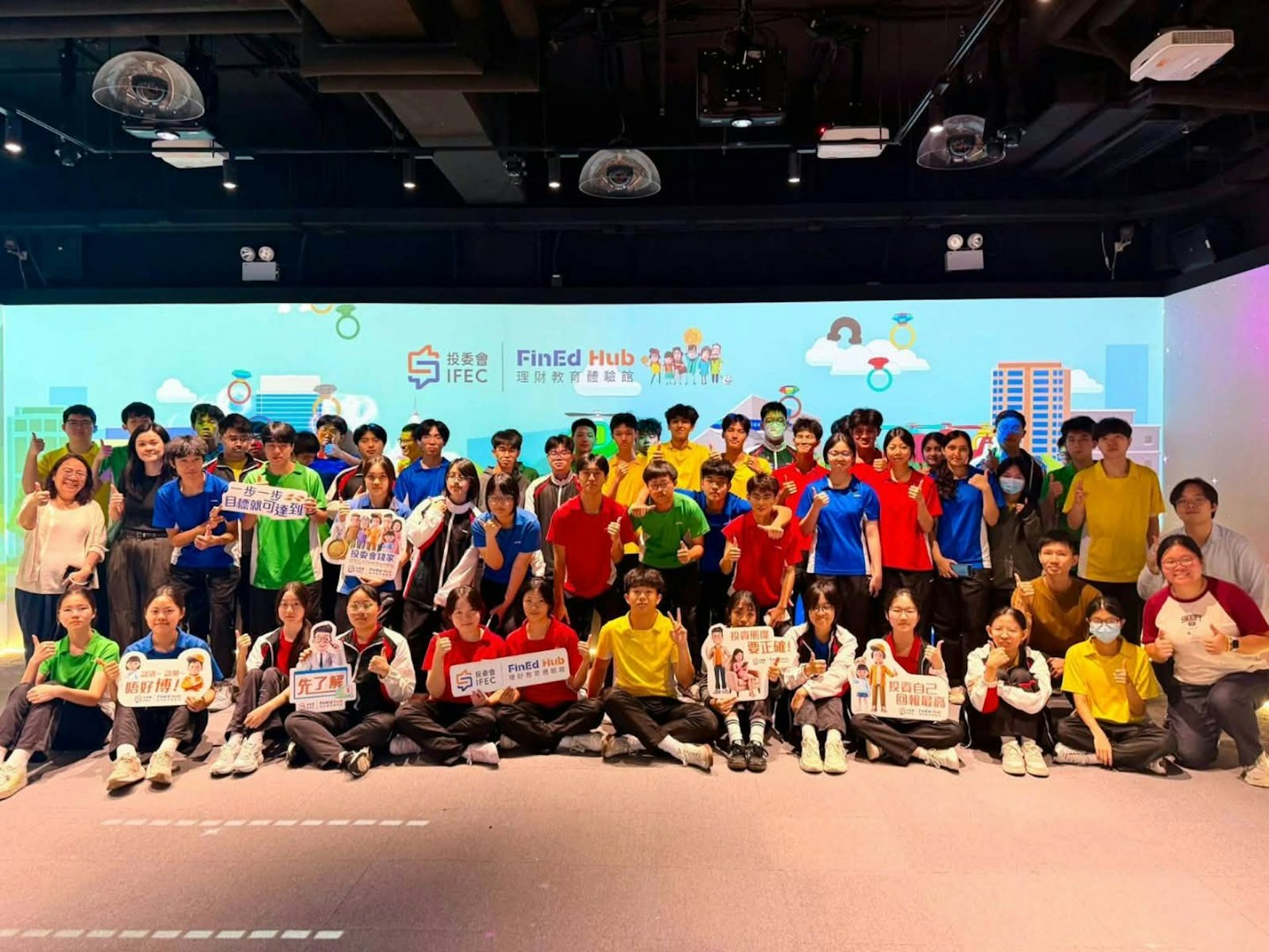 同學參訪投委會理財教育體驗館,建立正確金錢觀,為獨立生活作準備。