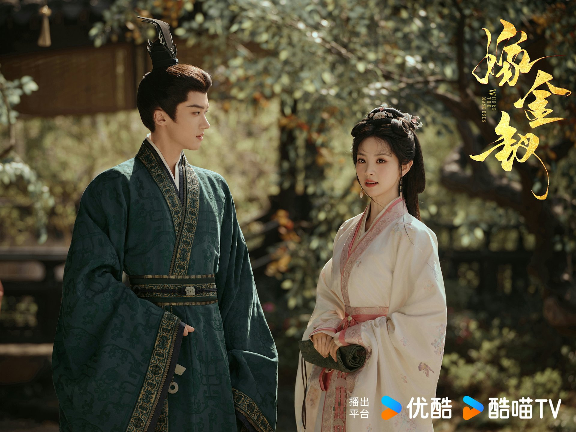 當英國公府世子陸濯(閆桉飾)於戰場重傷昏迷時,國公府要求伯府履行婚約過門衝喜。(微博@嫁金釵官微)