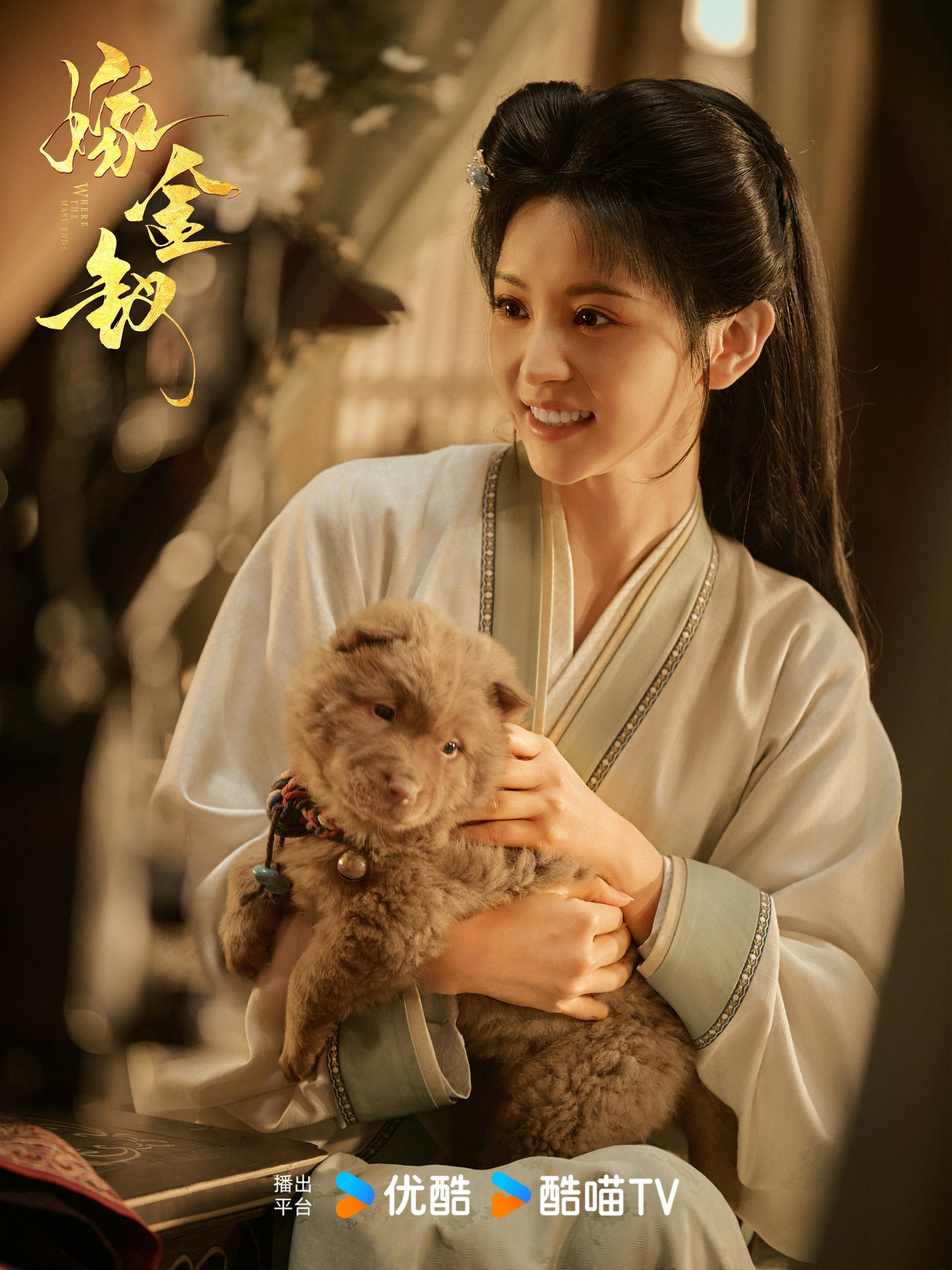 田曦薇此次打破過往「甜妹」(甜美可愛)標籤,同時飾演隱忍堅韌的魏嬈與心狠手辣的君黛。(微博@嫁金釵官微)