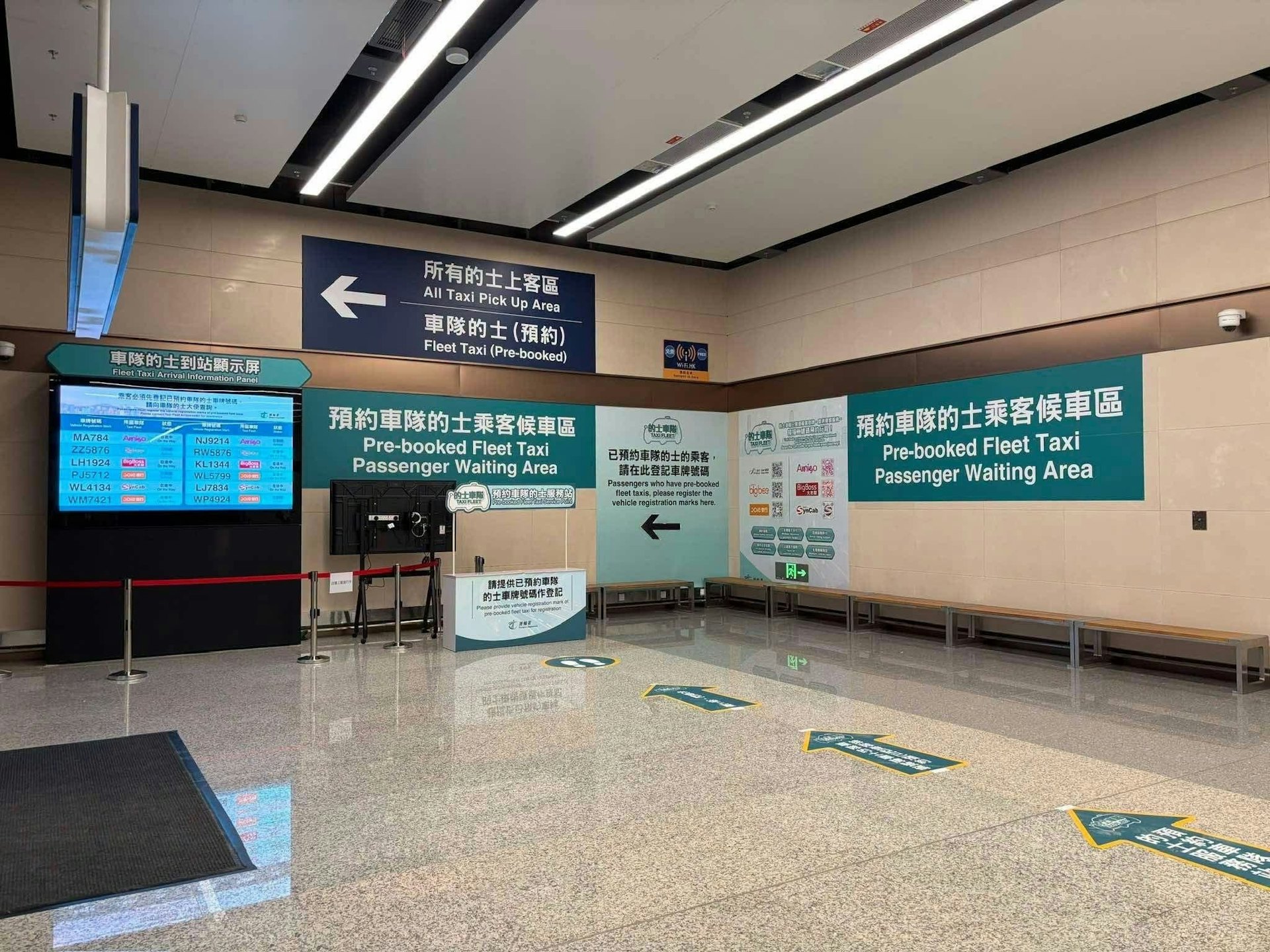 皇崗口岸設的士乘客候車區指示。