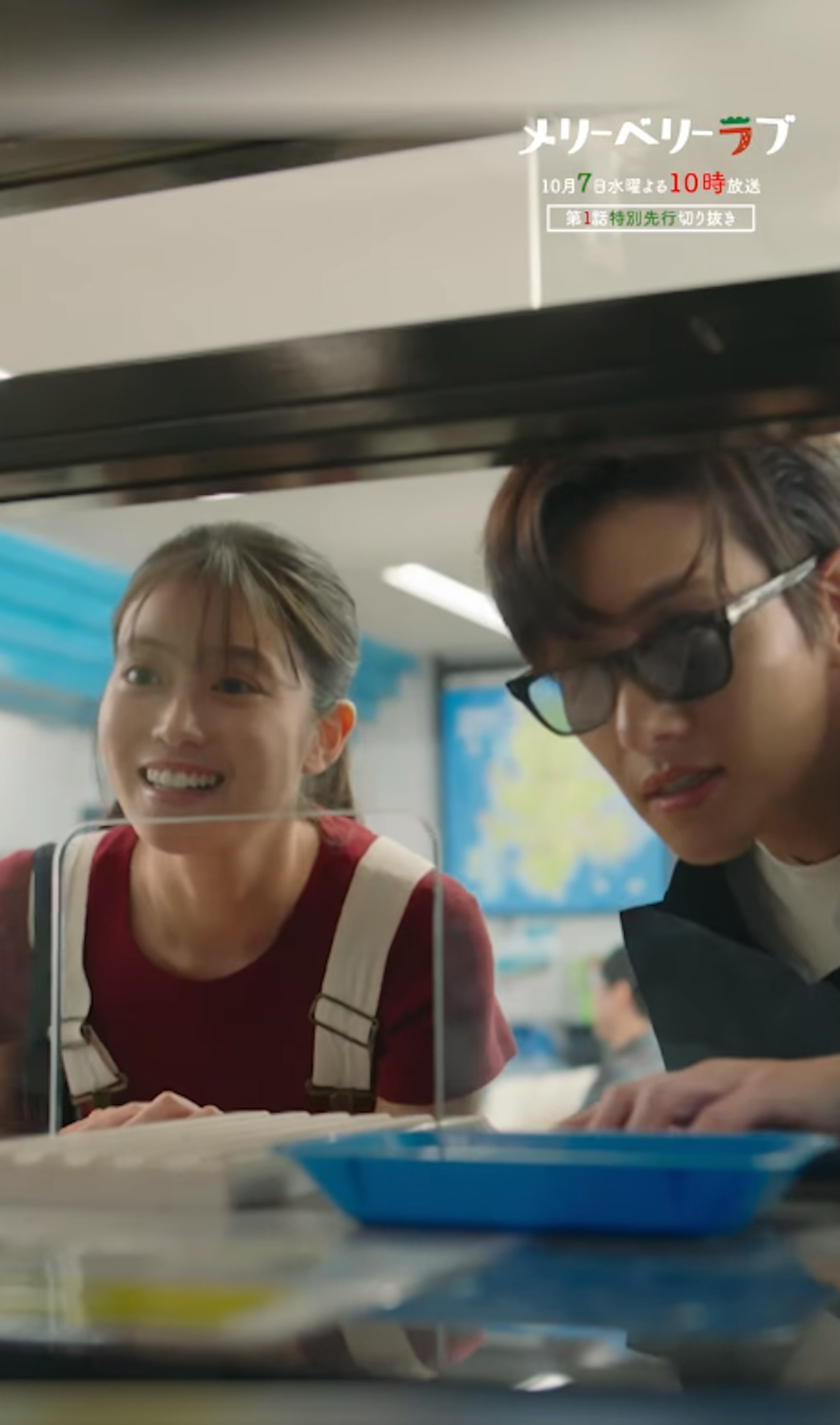池昌旭合體今田美櫻新劇《Merry Berry Love》譜小島戀曲!(IG@merryberrylove_ntv)