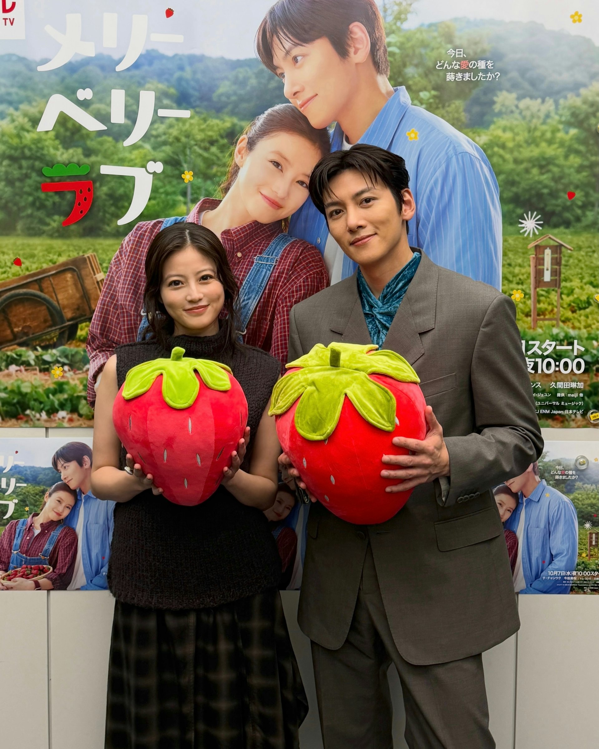 池昌旭合體今田美櫻新劇《Merry Berry Love》譜小島戀曲!(IG@merryberrylove_ntv)