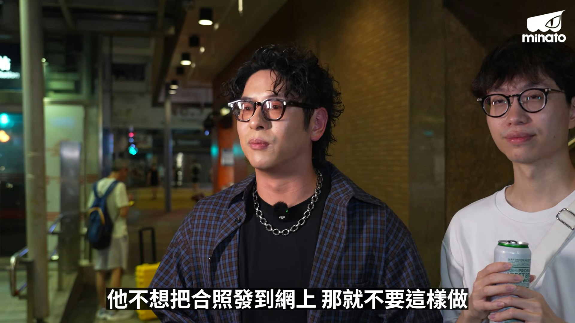 可能唔想合照被放上網。(MinatoTV截圖)
